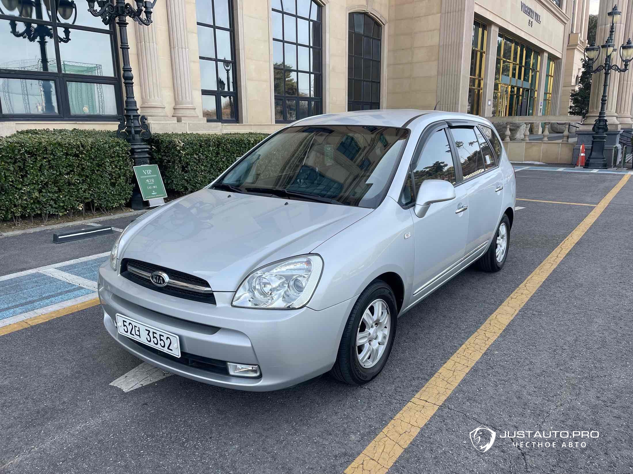 Автомобиль Kia Carens
