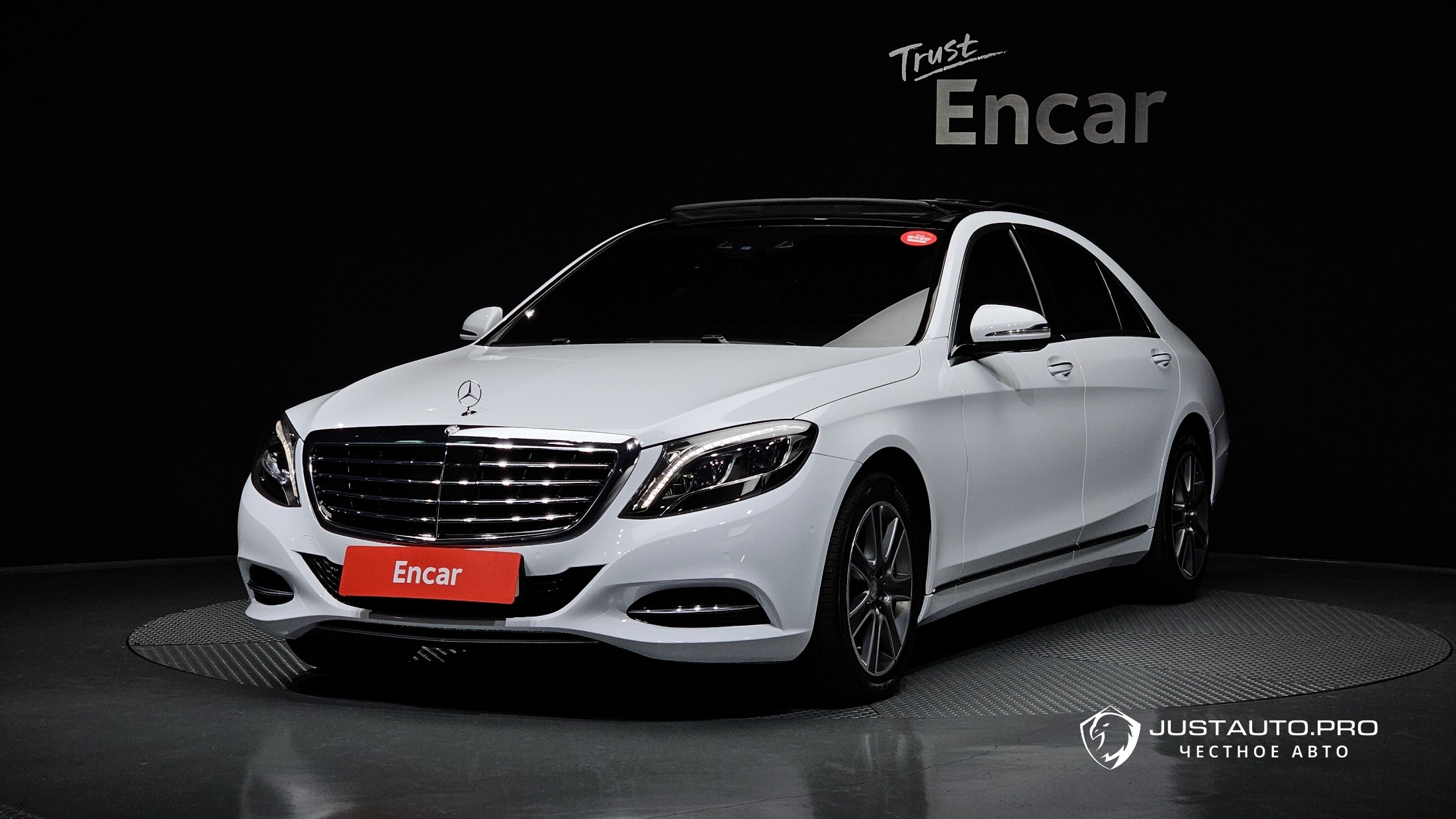 Автомобиль Mercedes-Benz S-Class