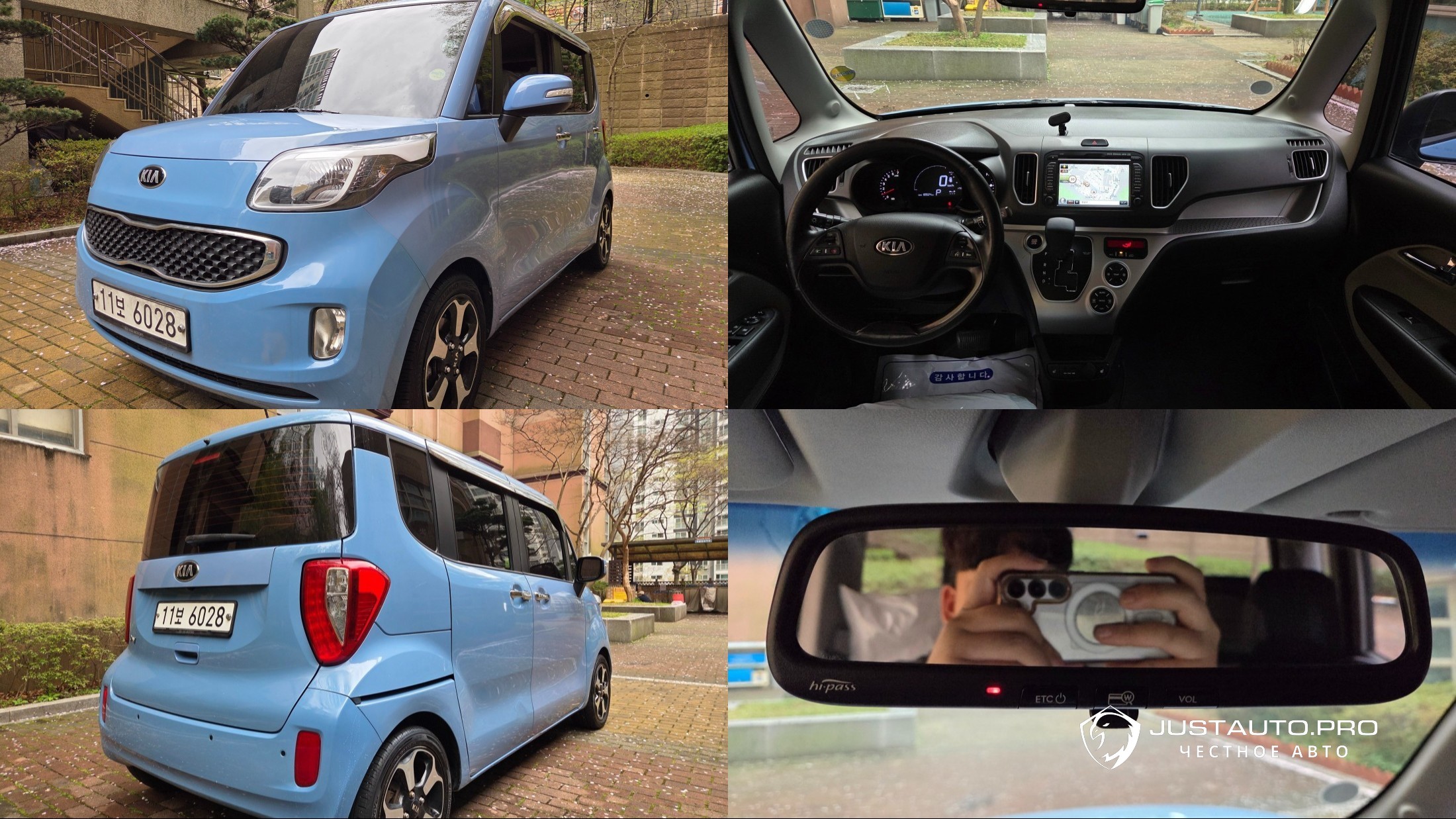 Автомобиль Kia RAY