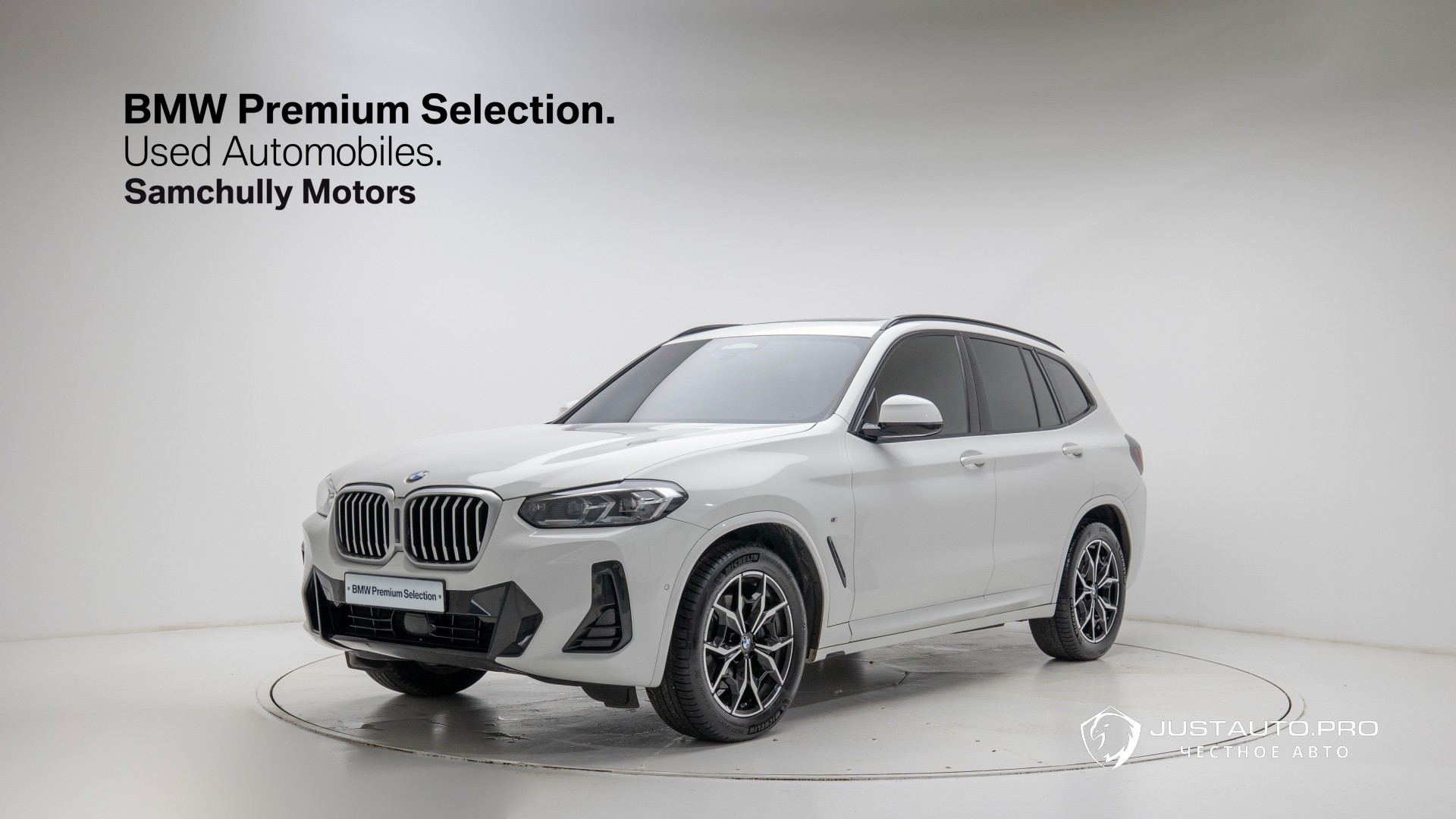 Автомобиль BMW X3
