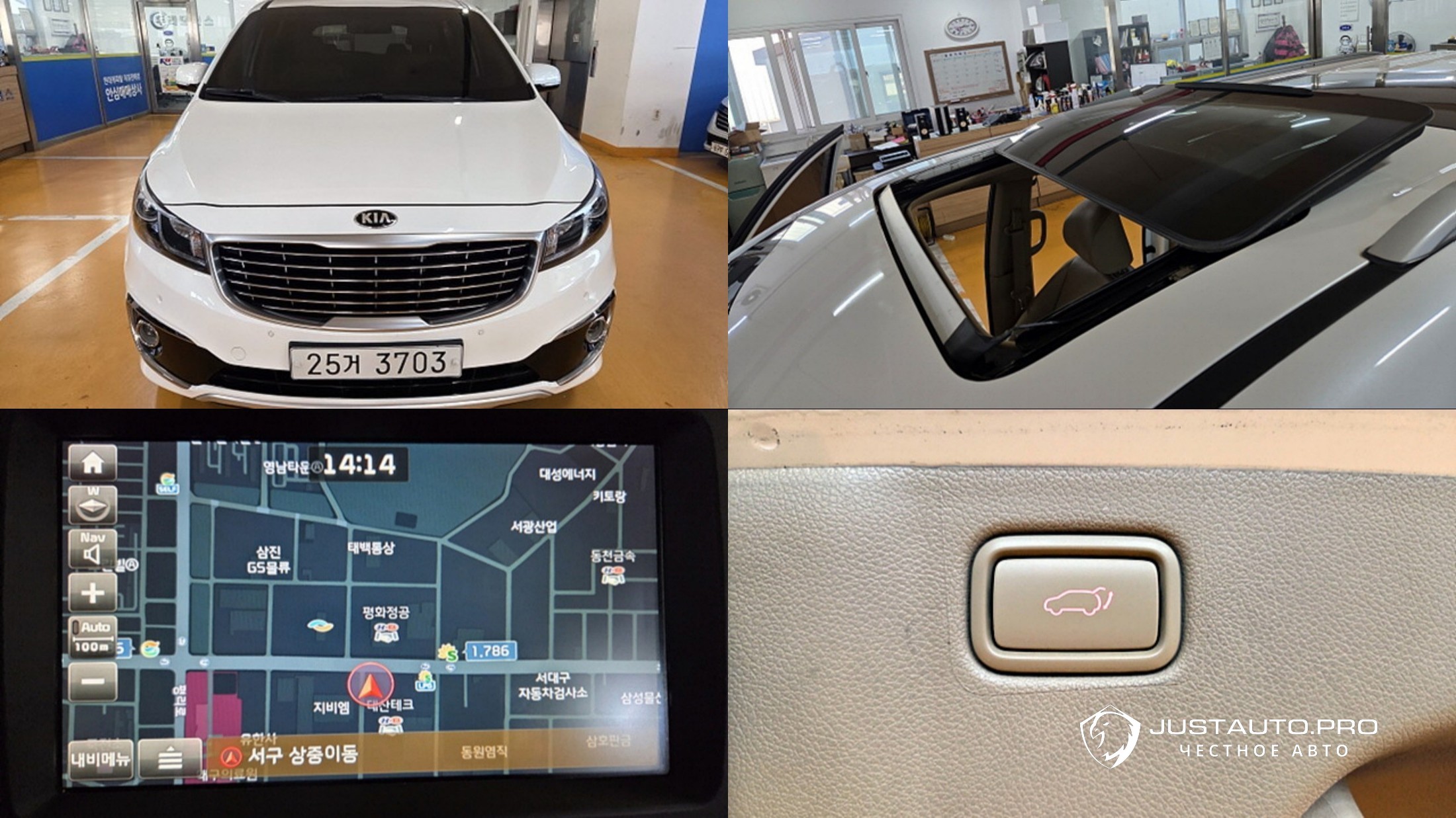 Автомобиль Kia Canival