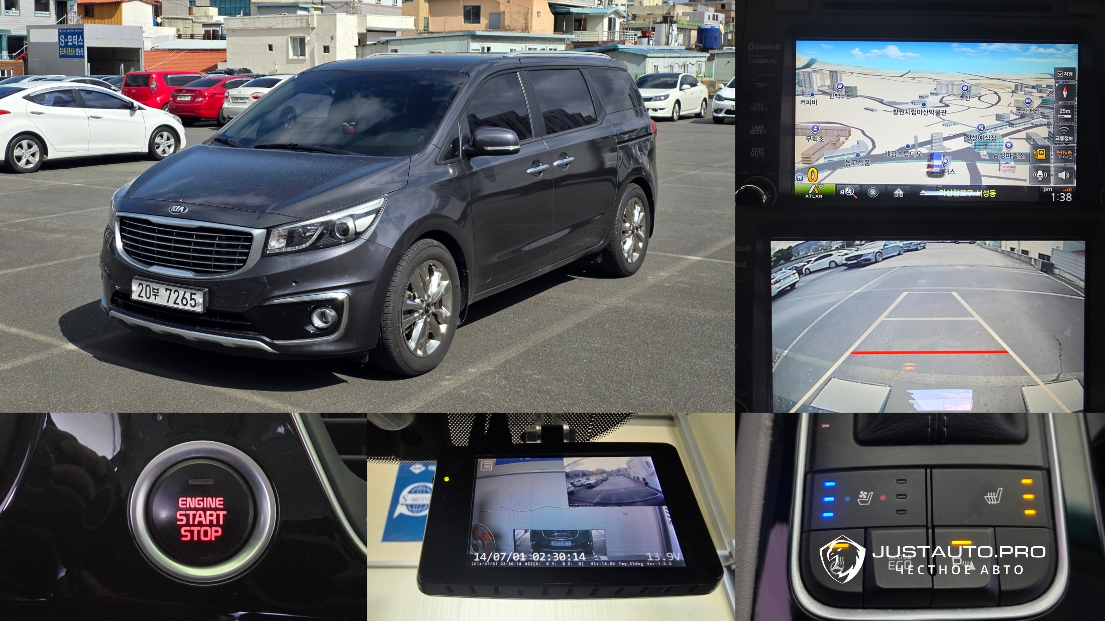 Автомобиль Kia Canival