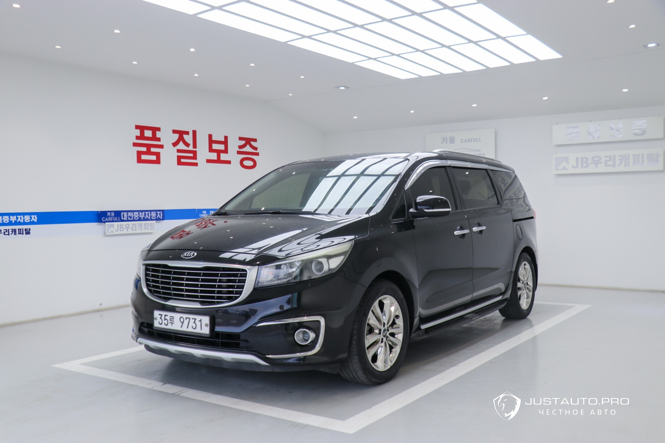 Автомобиль Kia Canival