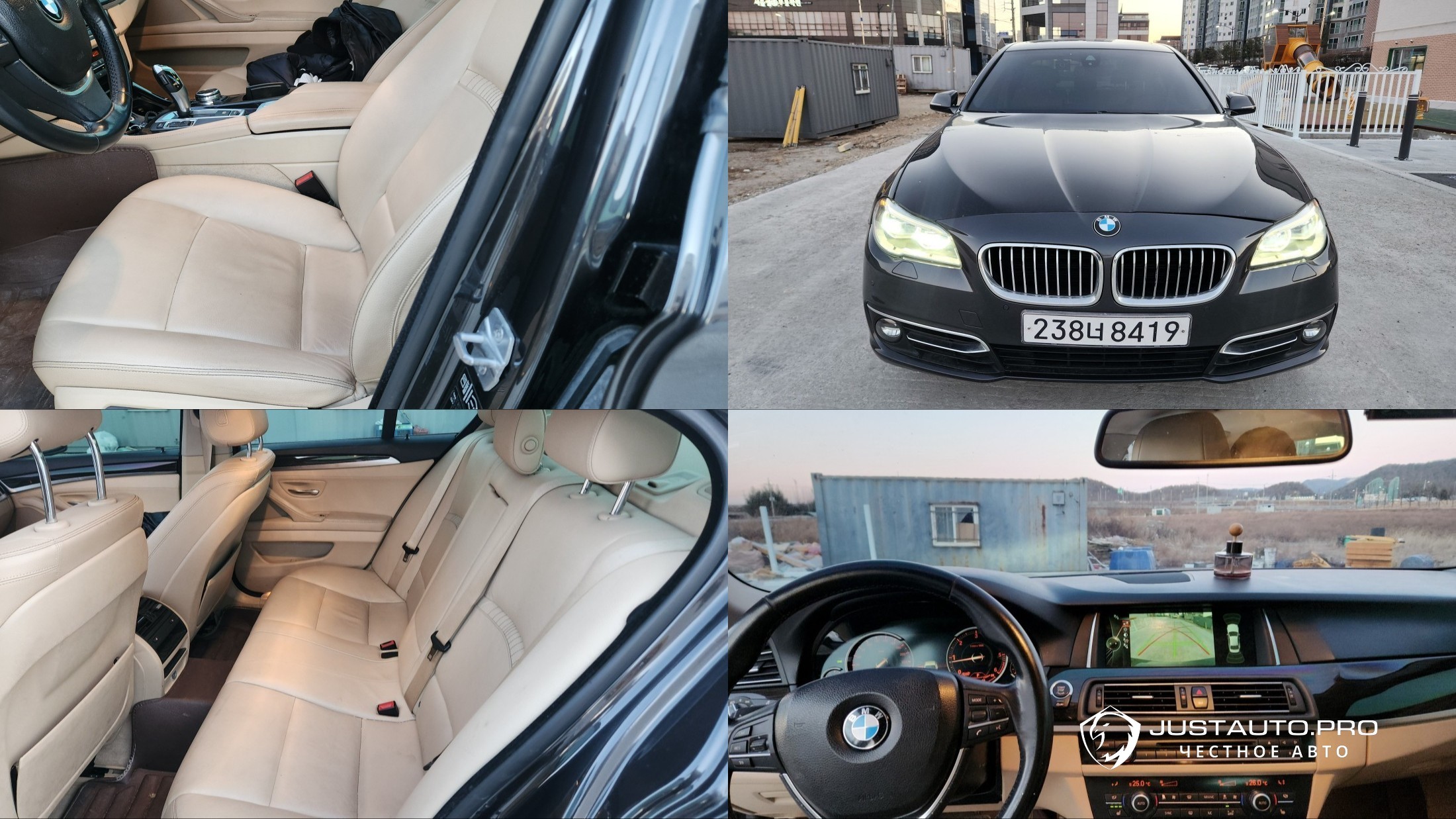 Автомобиль BMW 5-Series