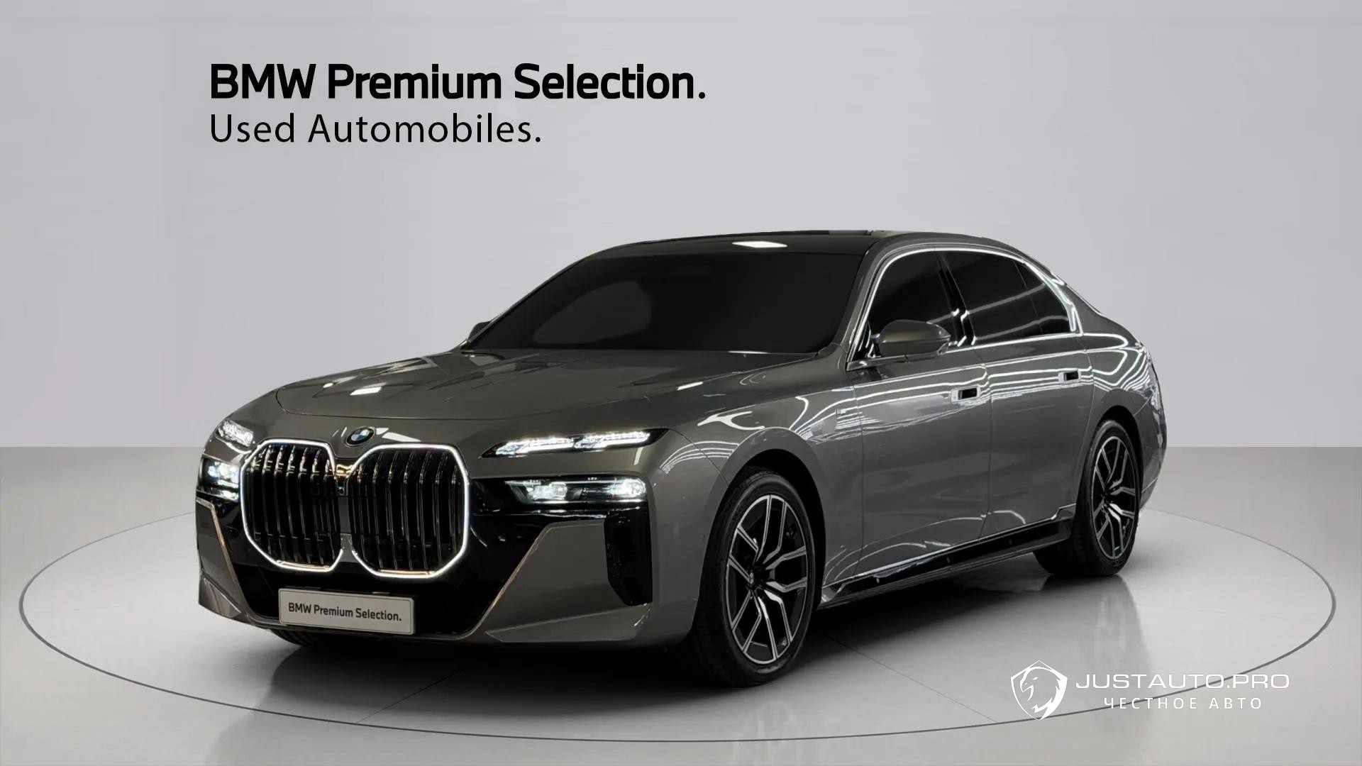 Автомобиль BMW 7-Series