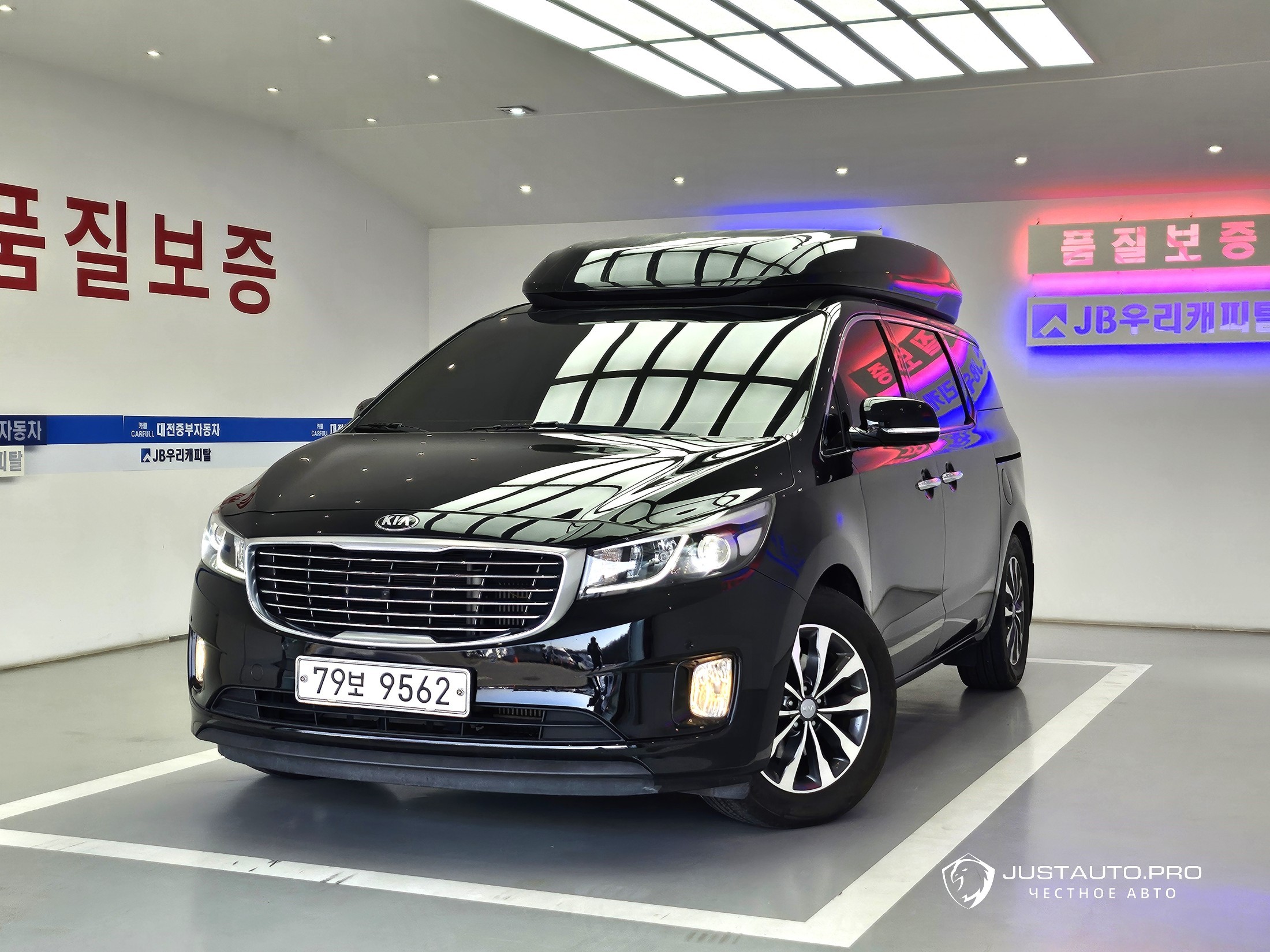 Автомобиль Kia Canival