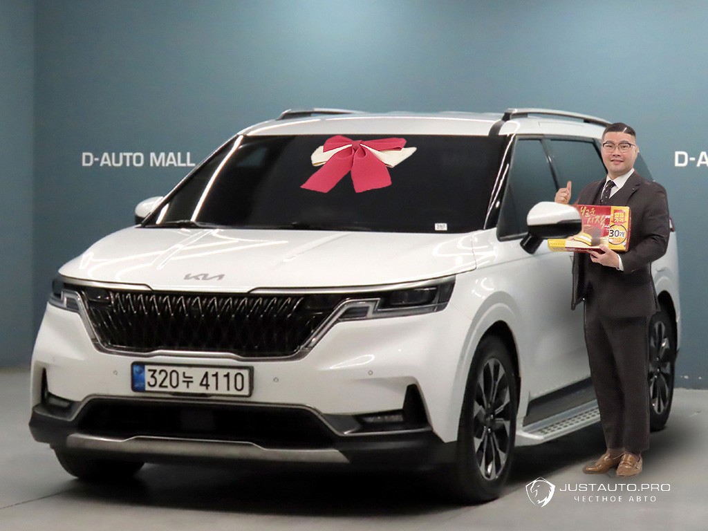 Автомобиль Kia Canival