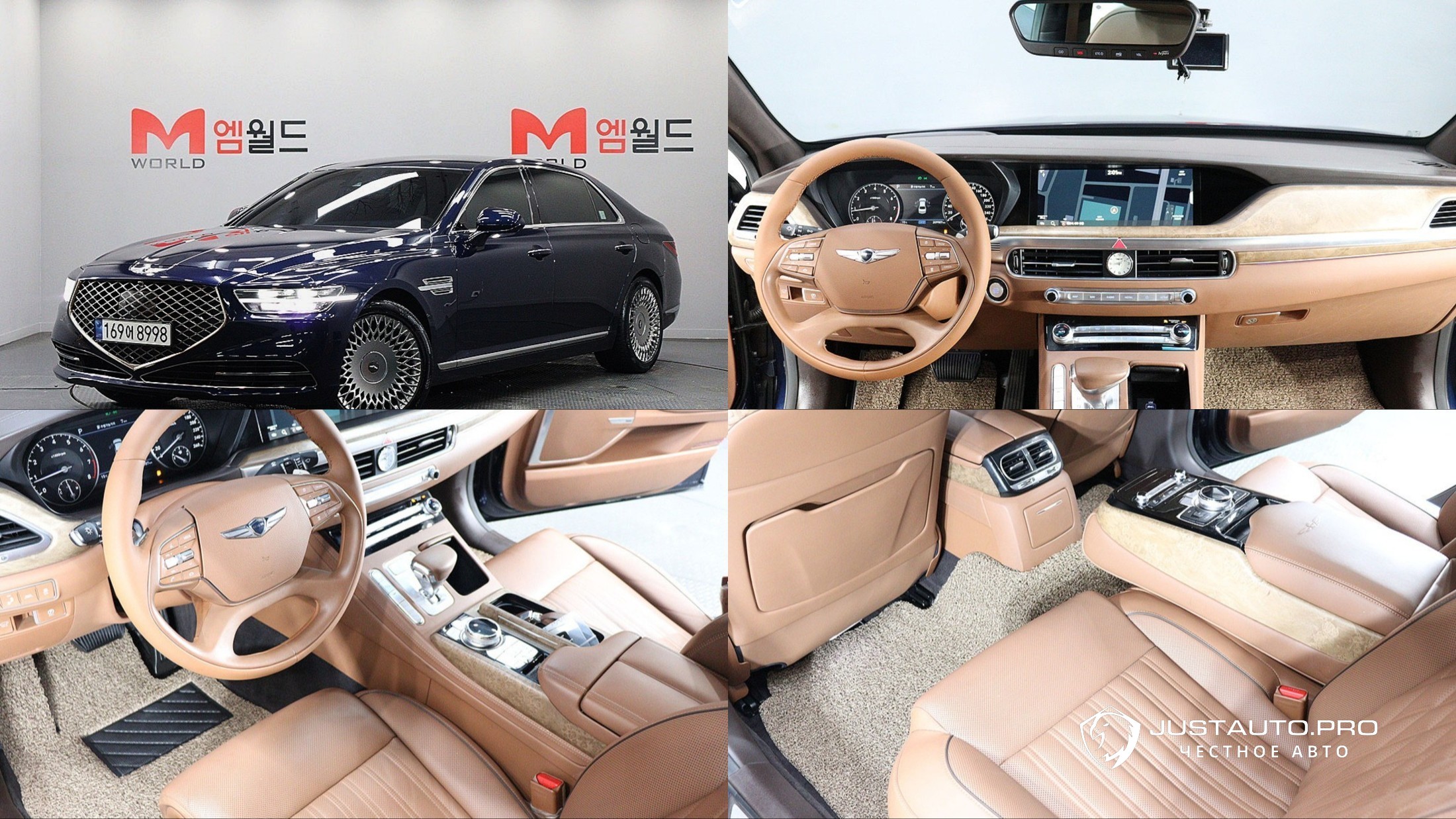 Автомобиль Genesis G90