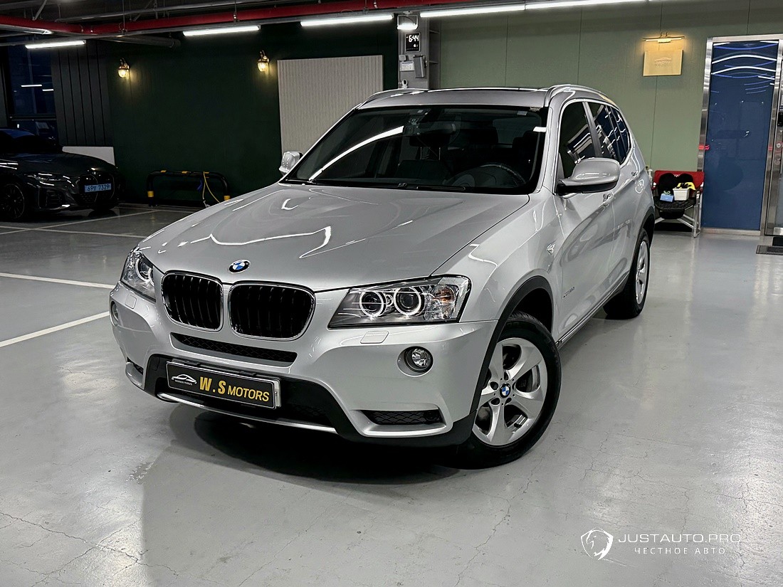 Автомобиль BMW X3
