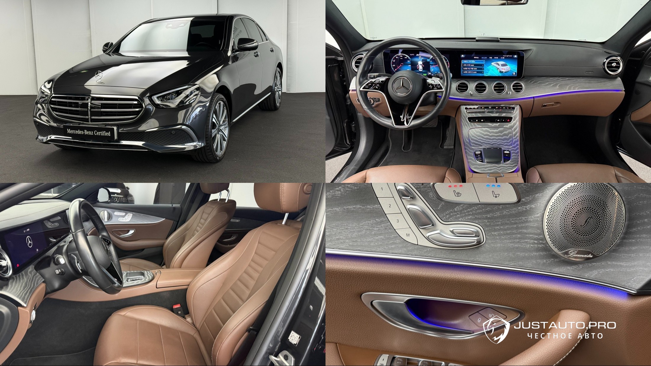 Автомобиль Mercedes-Benz E-Class
