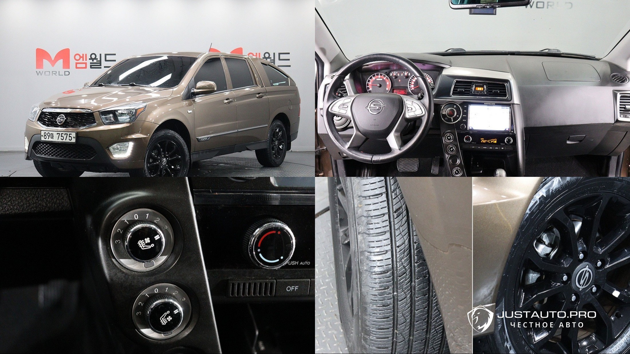 Автомобиль KG_Mobility_Ssangyong KORANDO