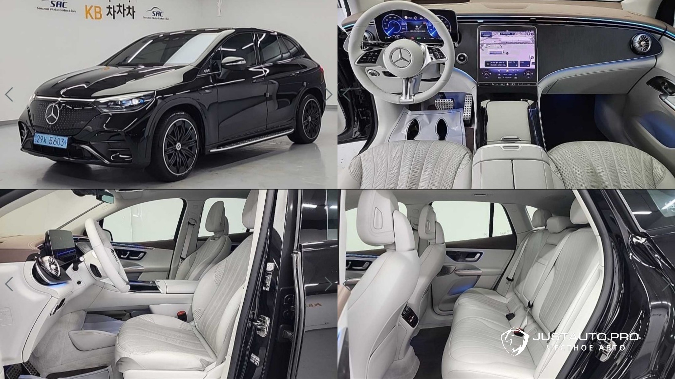 Автомобиль Mercedes-Benz EQE