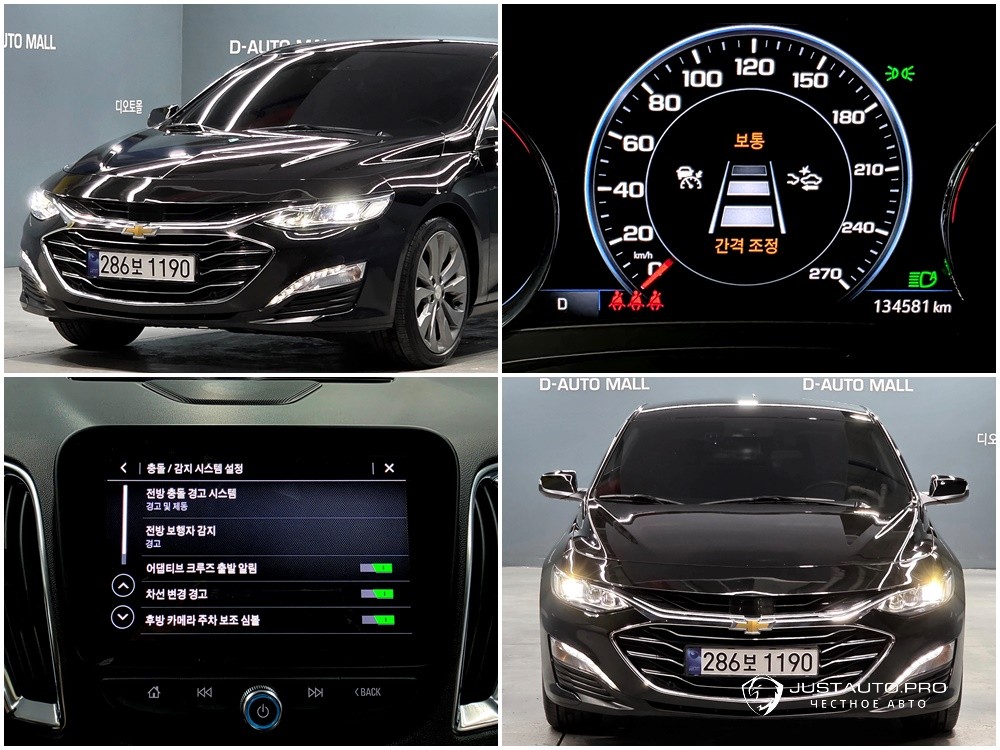 Автомобиль ChevroletGMDaewoo Malibu