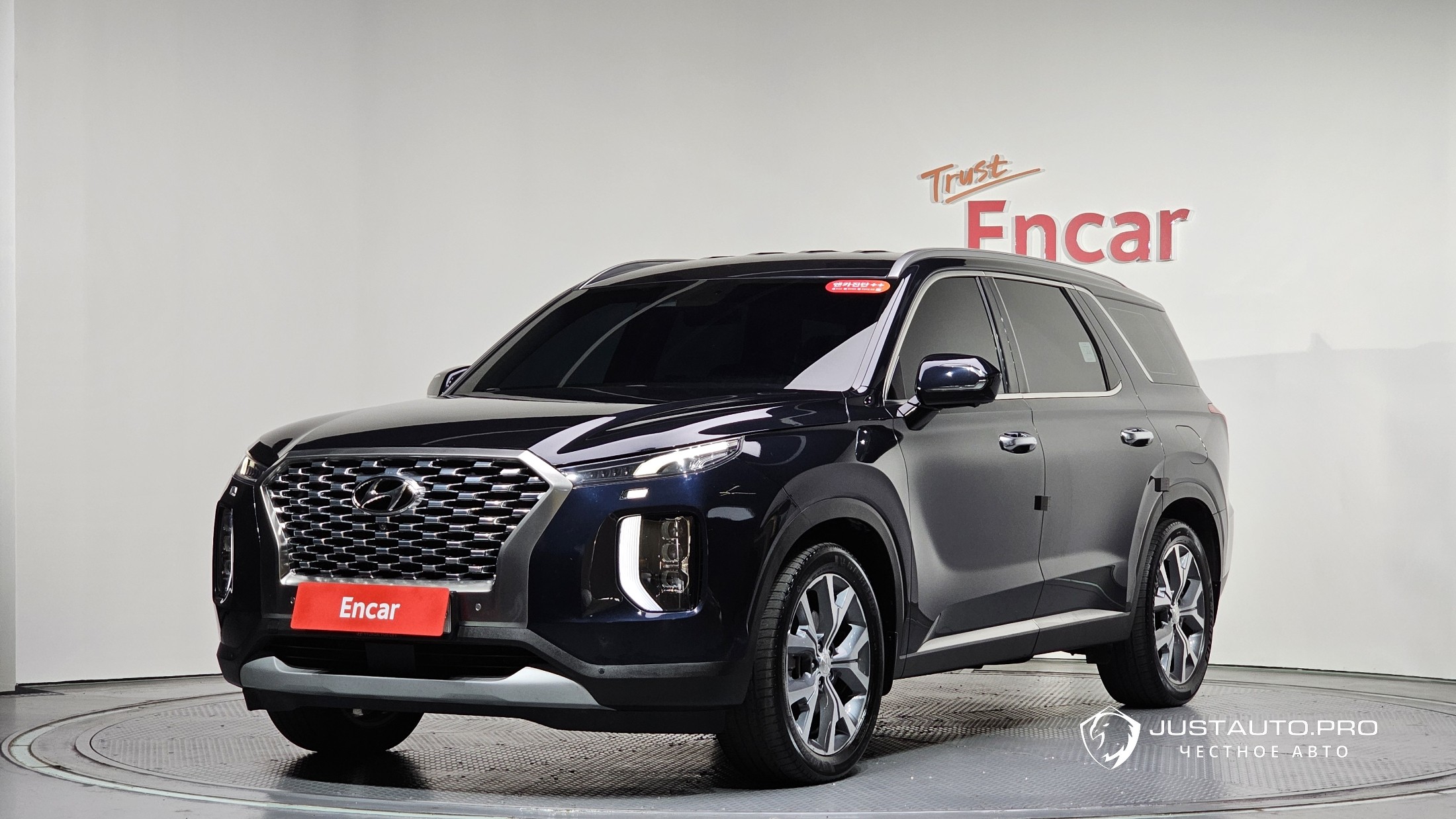 Автомобиль Hyundai Palisade