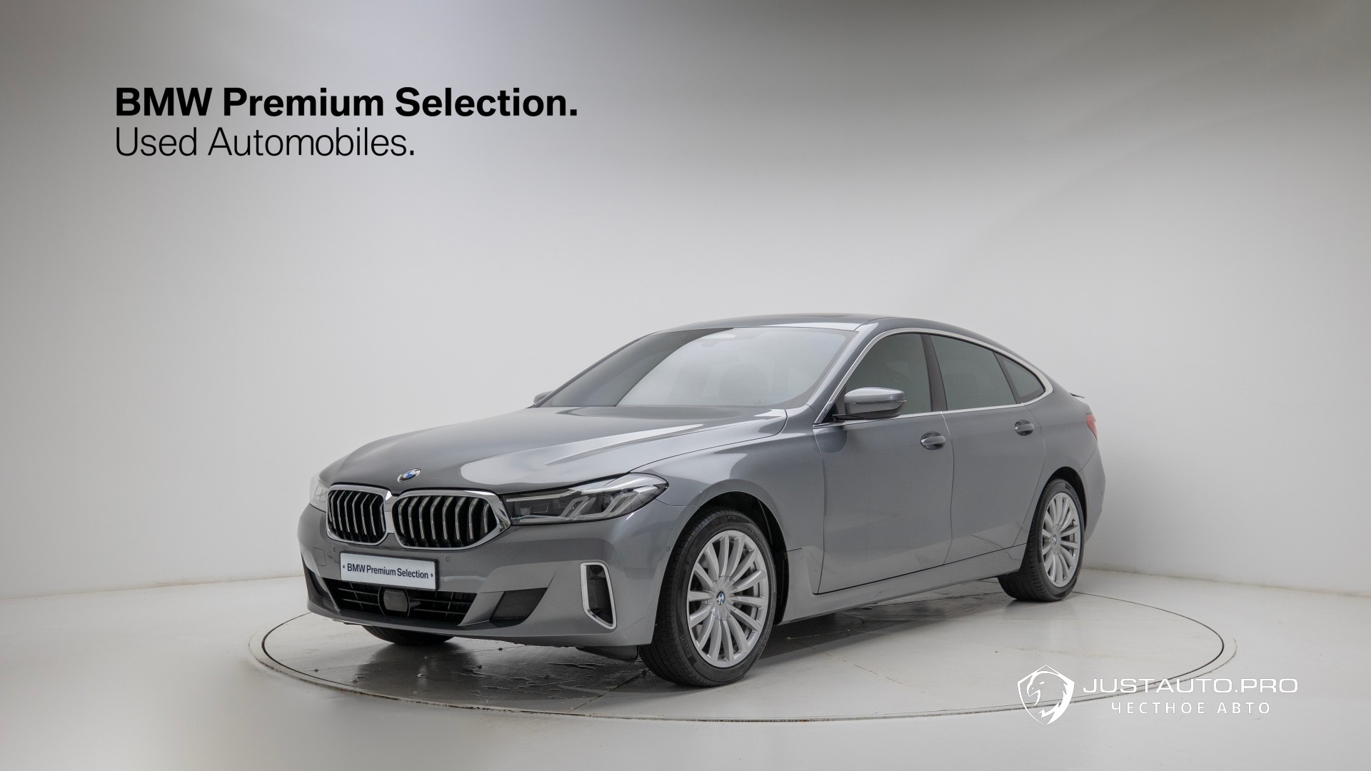 Автомобиль BMW Gran Turismo