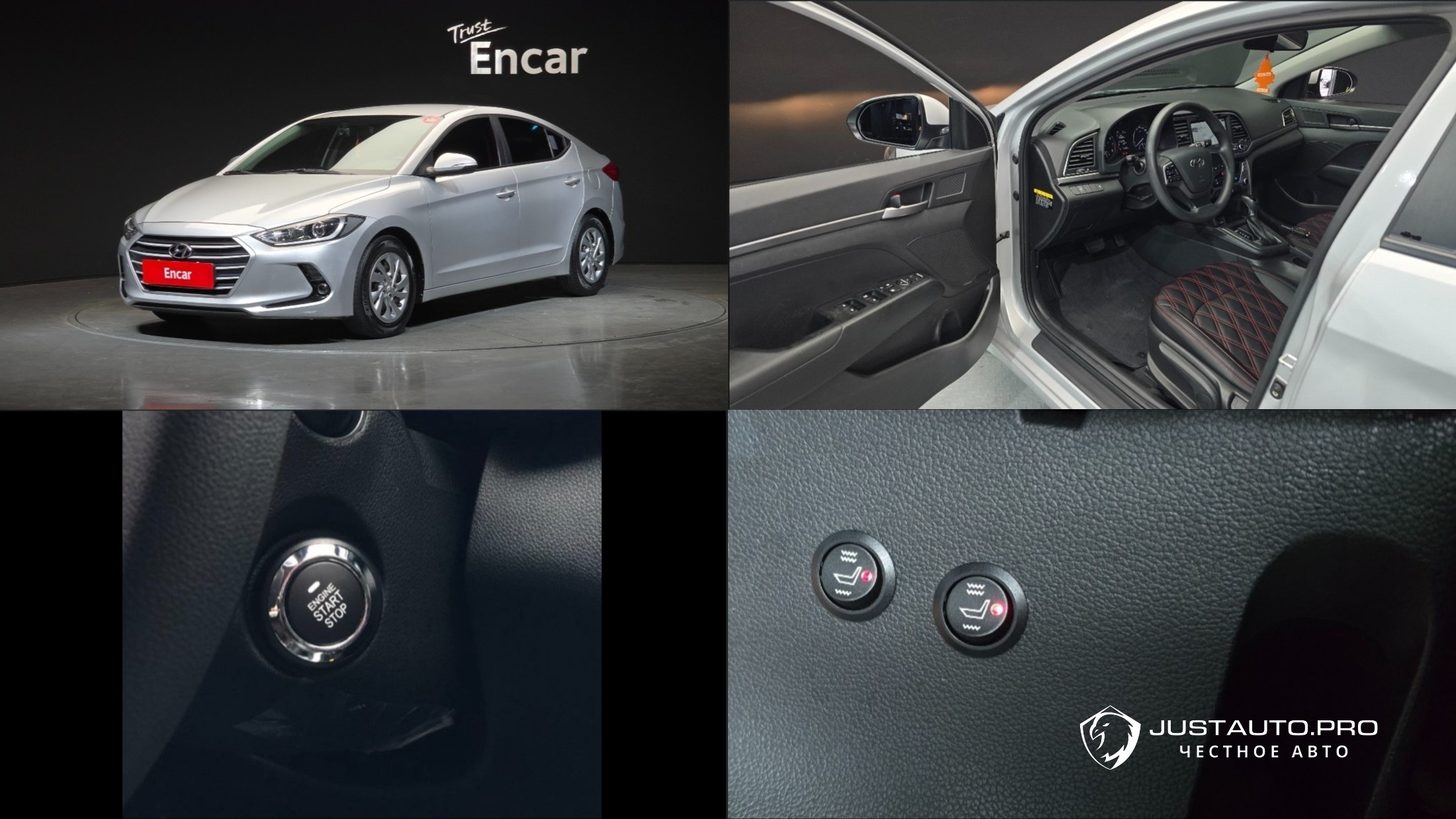 Автомобиль Hyundai AVANTE