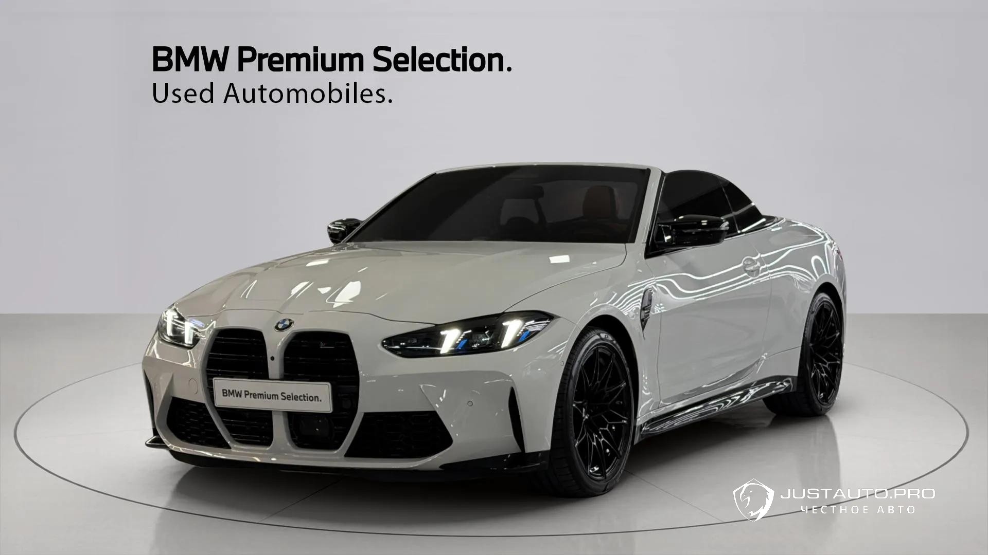 Автомобиль BMW M4