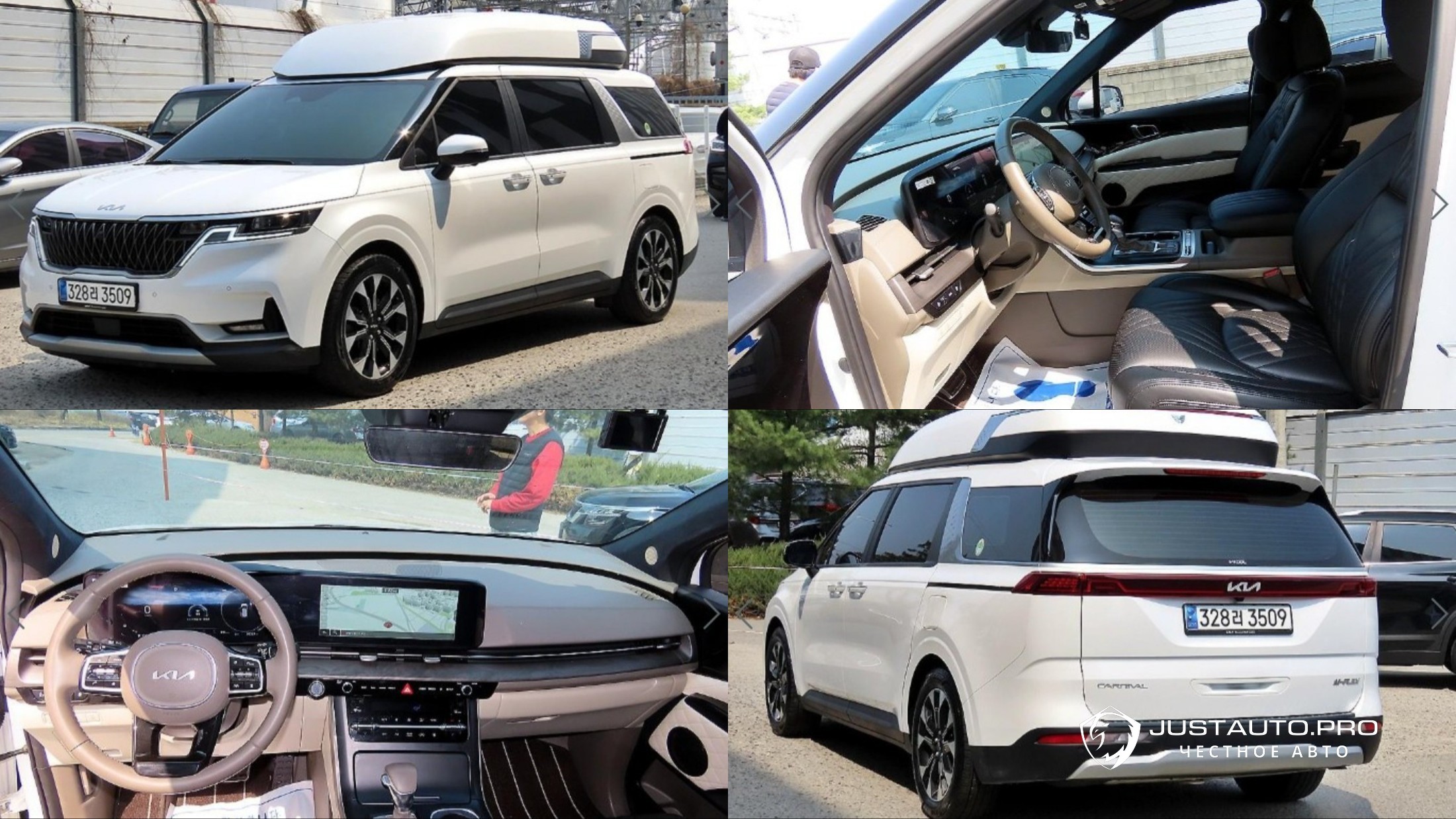 Автомобиль Kia Canival