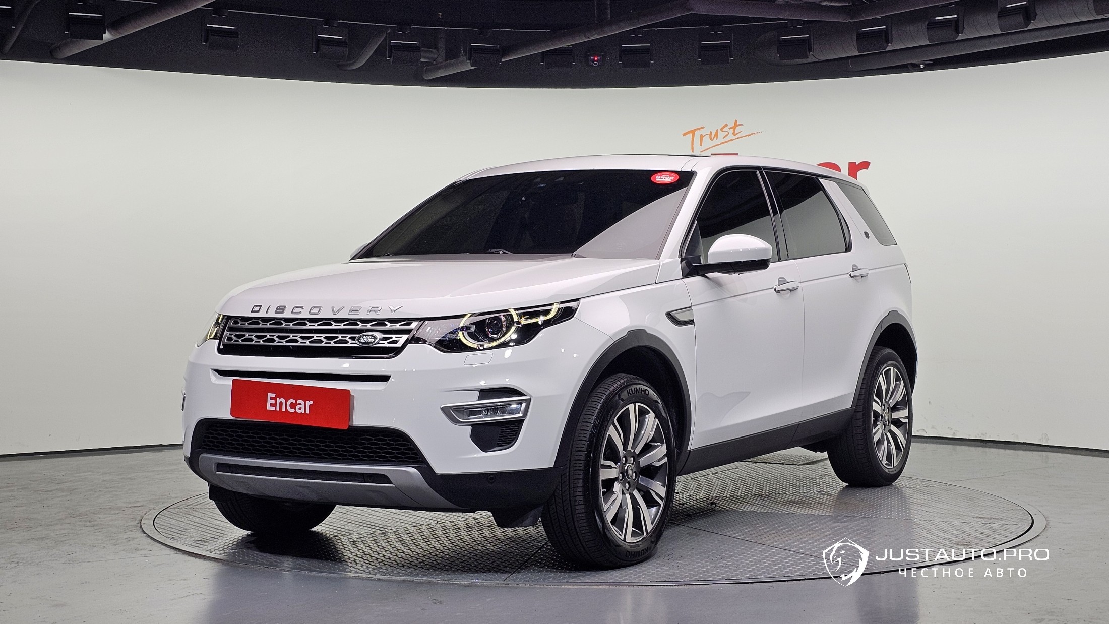 Автомобиль Land Rover Discovery Sport