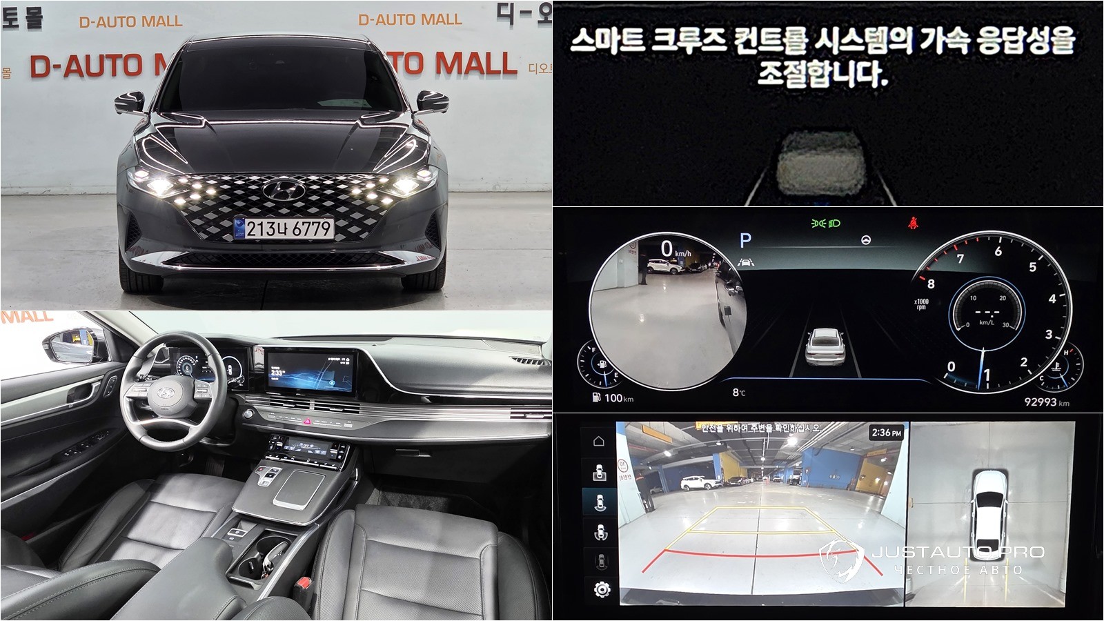 Автомобиль Hyundai Grandeur