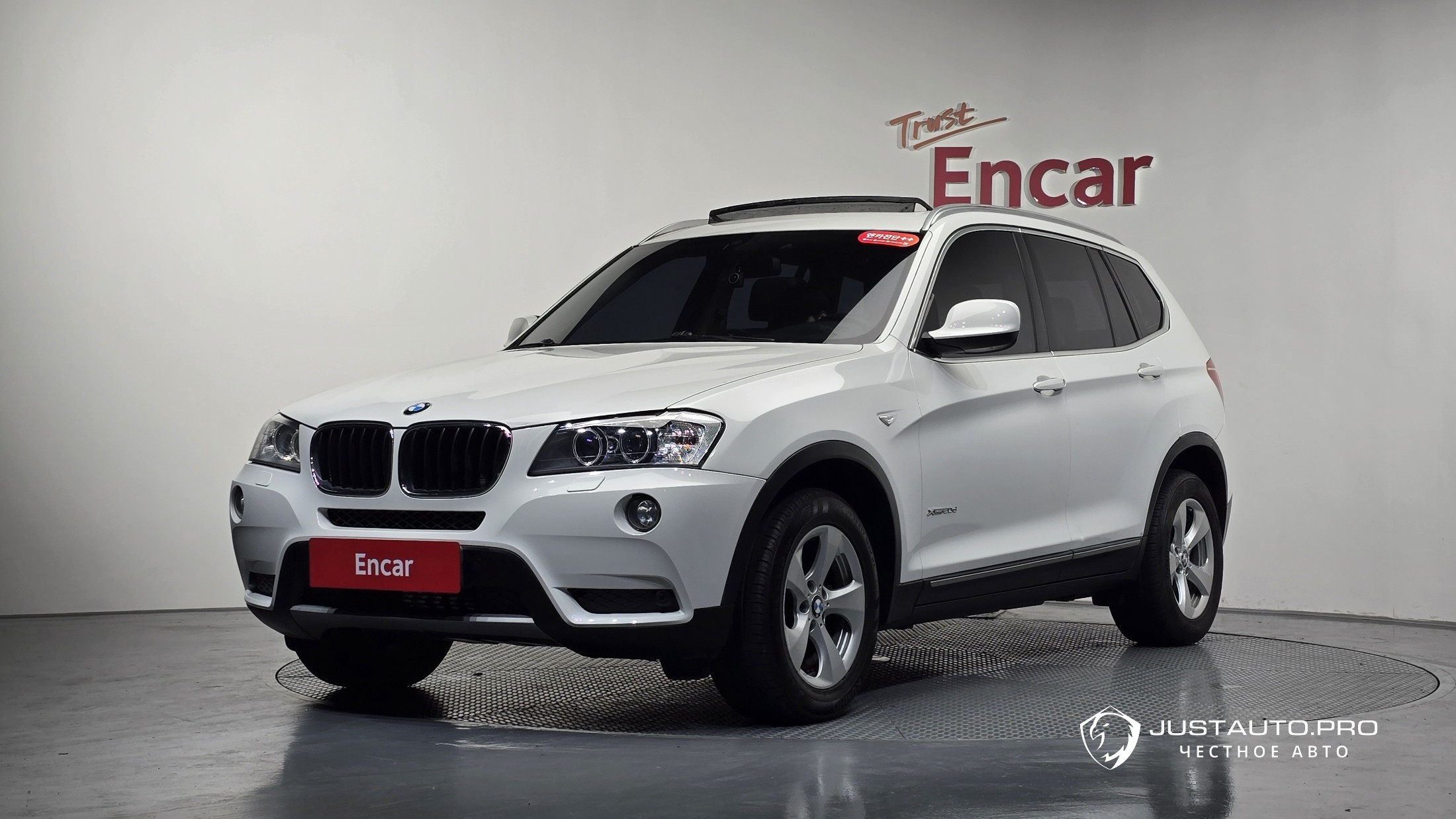 Автомобиль BMW X3