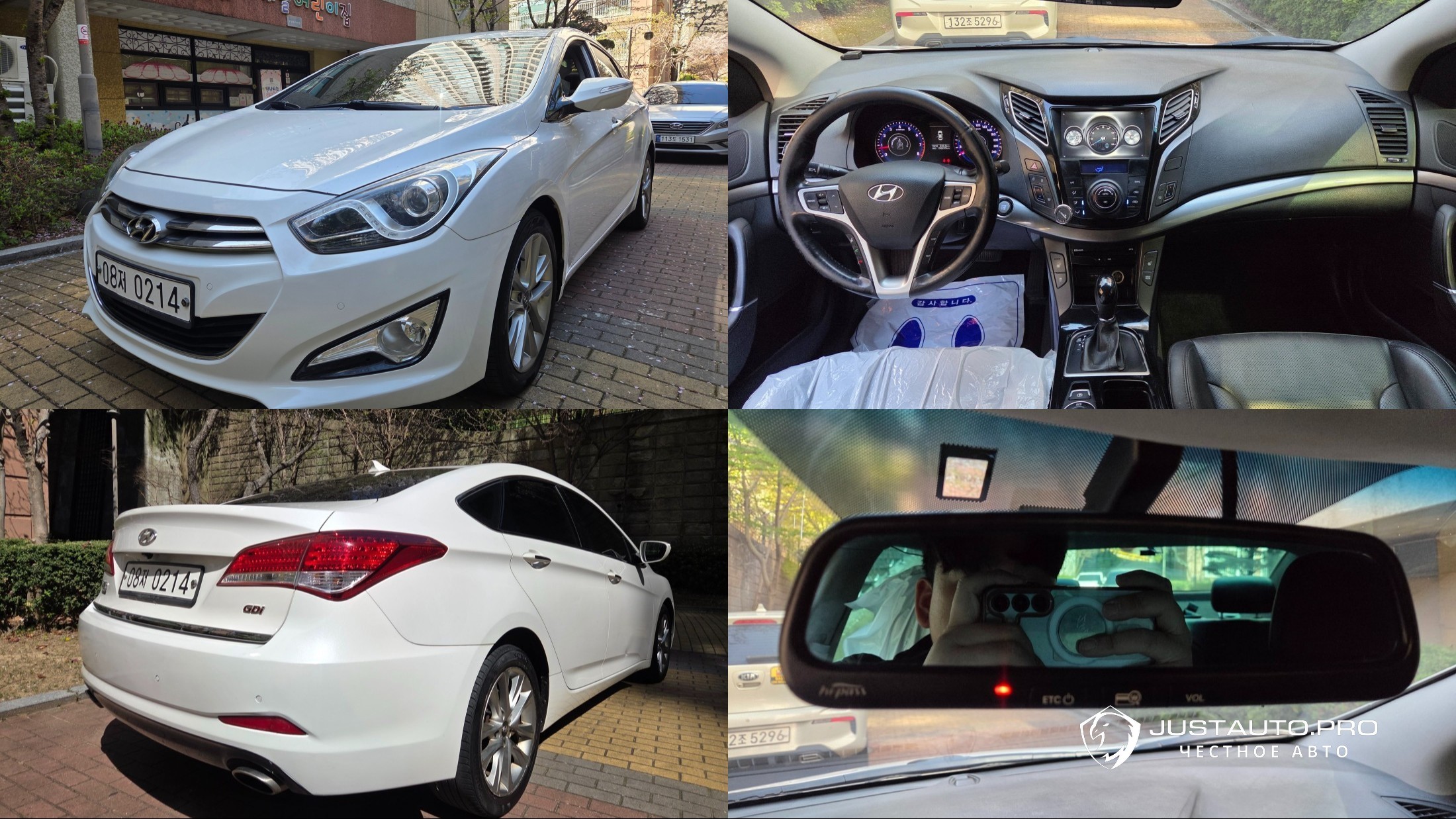 Автомобиль Hyundai i40