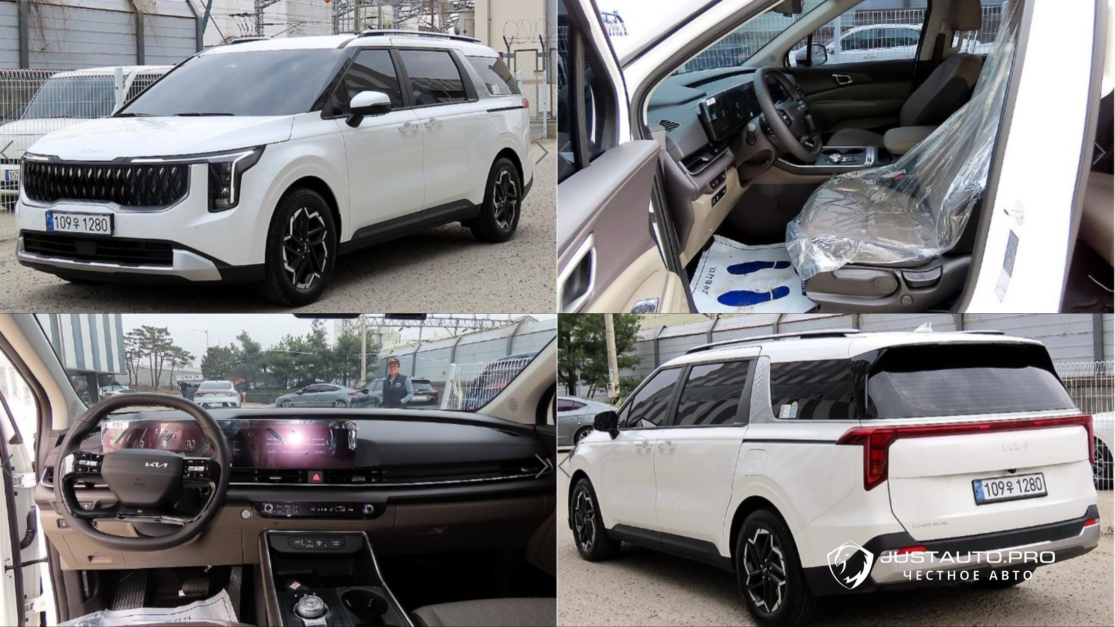 Автомобиль Kia Canival