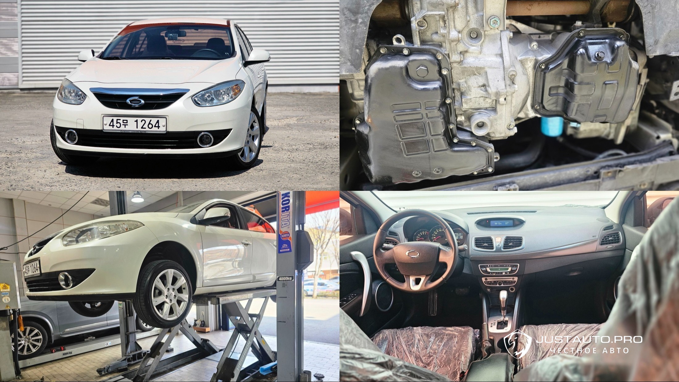 Автомобиль Renault-KoreaSamsung SM3