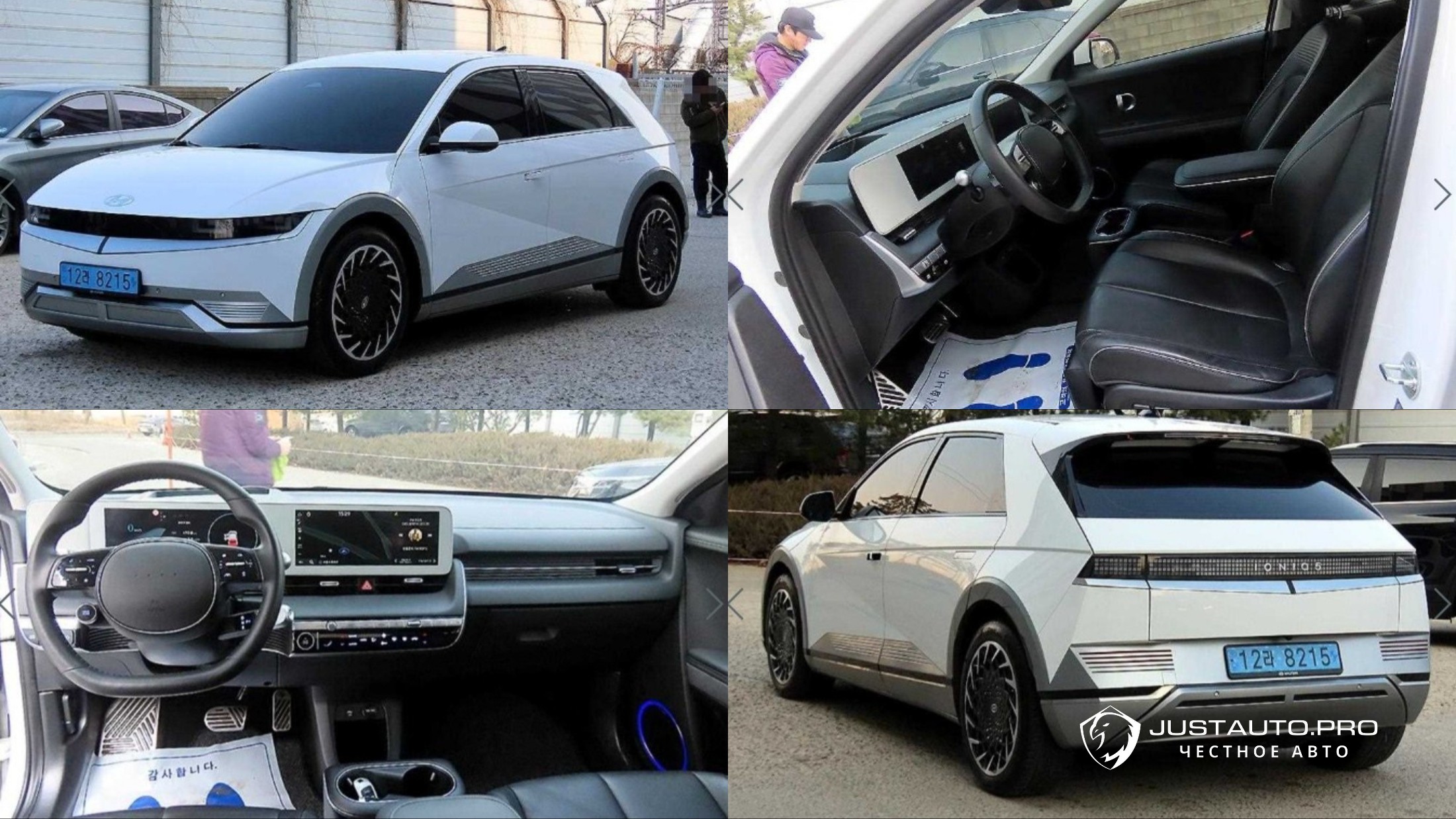 Автомобиль Hyundai Ioniq5