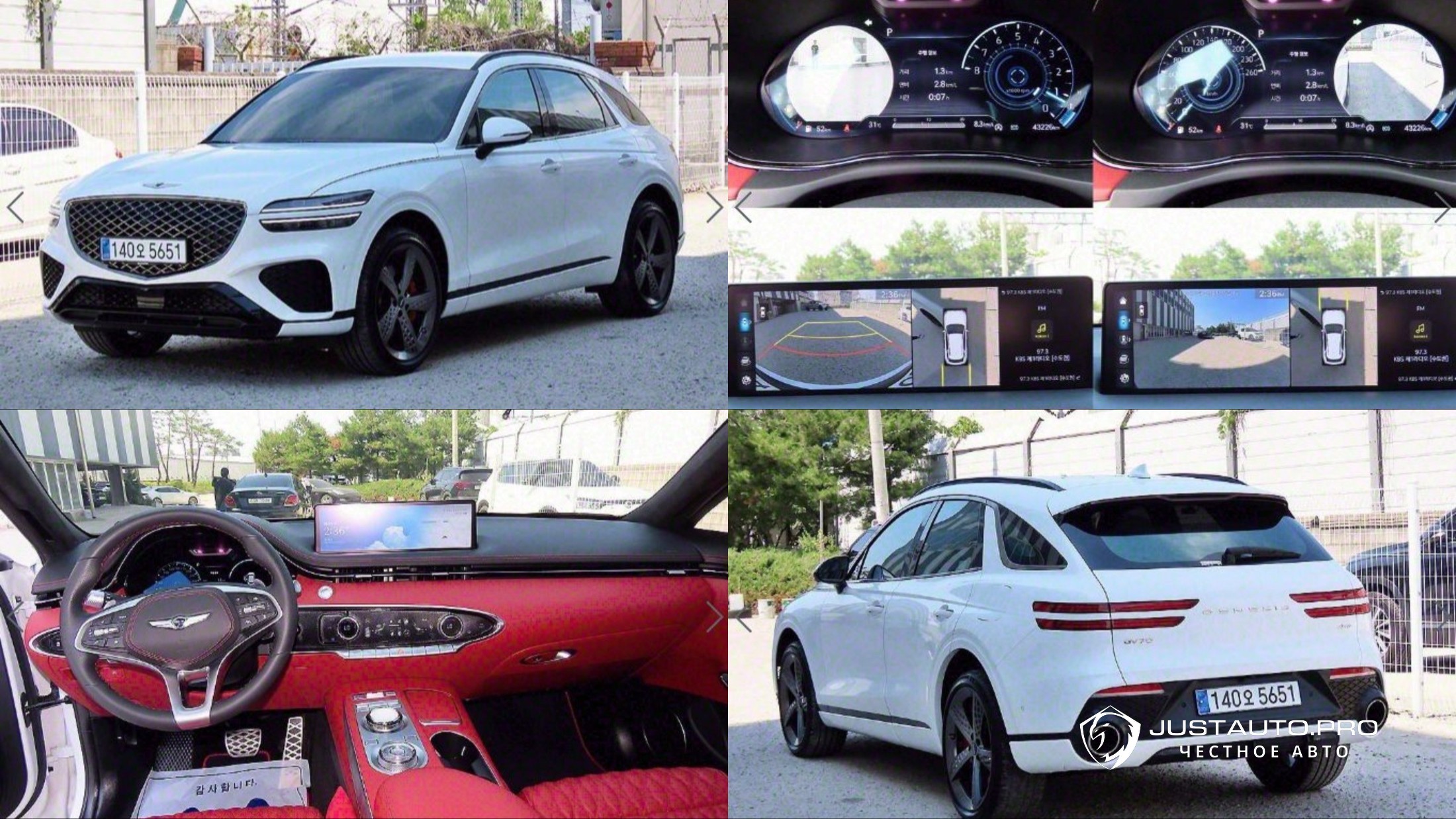 Автомобиль Genesis GV70