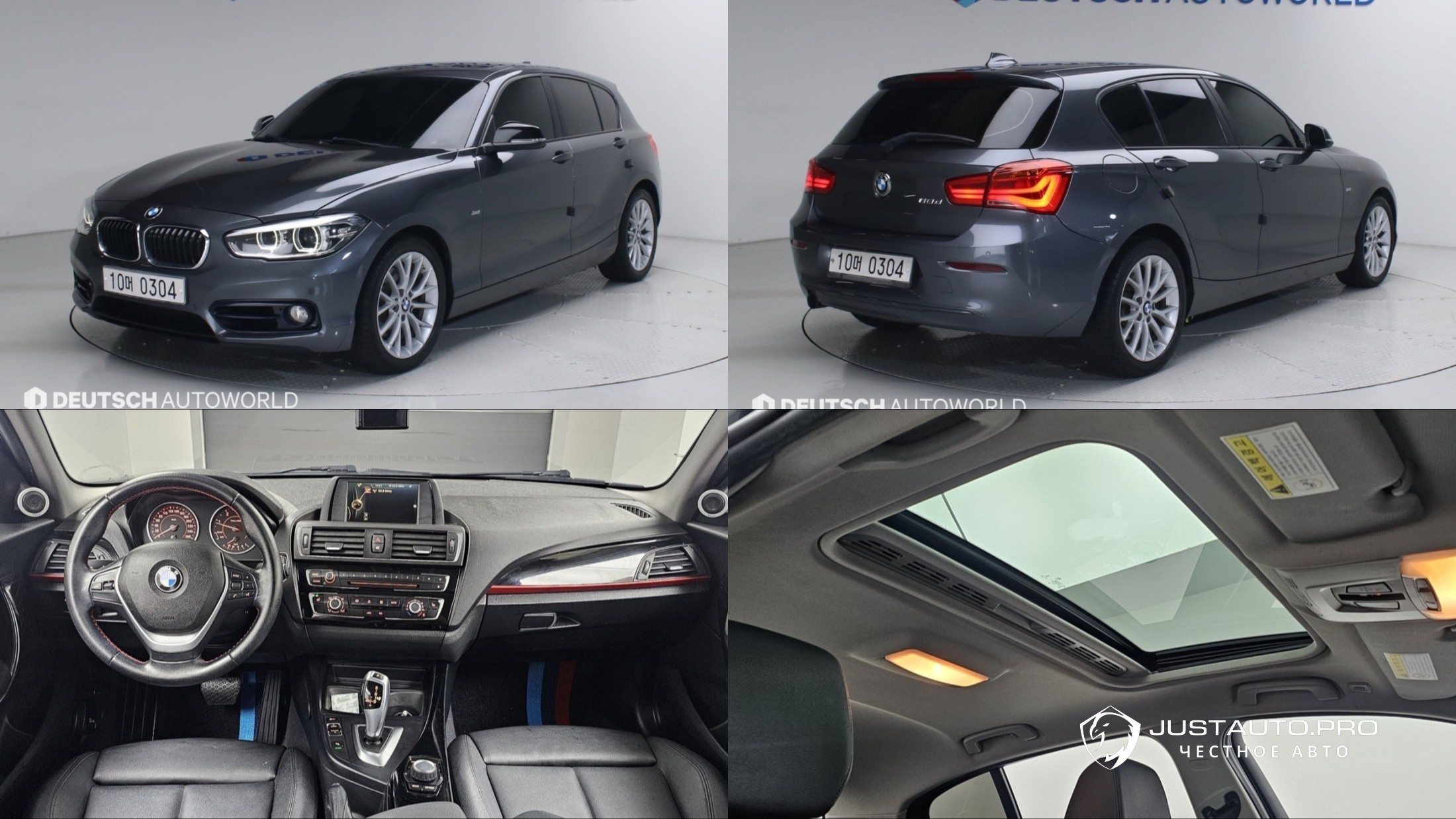 Автомобиль BMW 1-Series