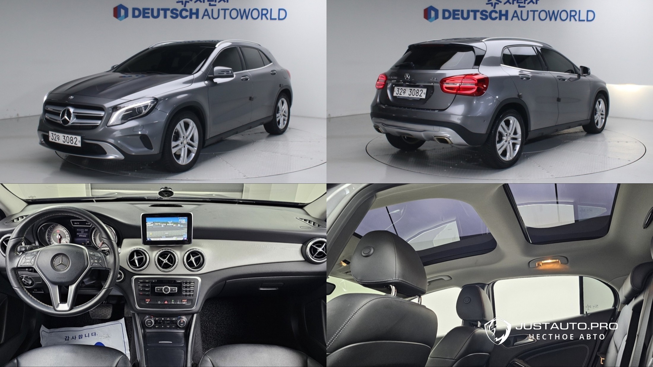 Автомобиль Mercedes-Benz GLA-Class