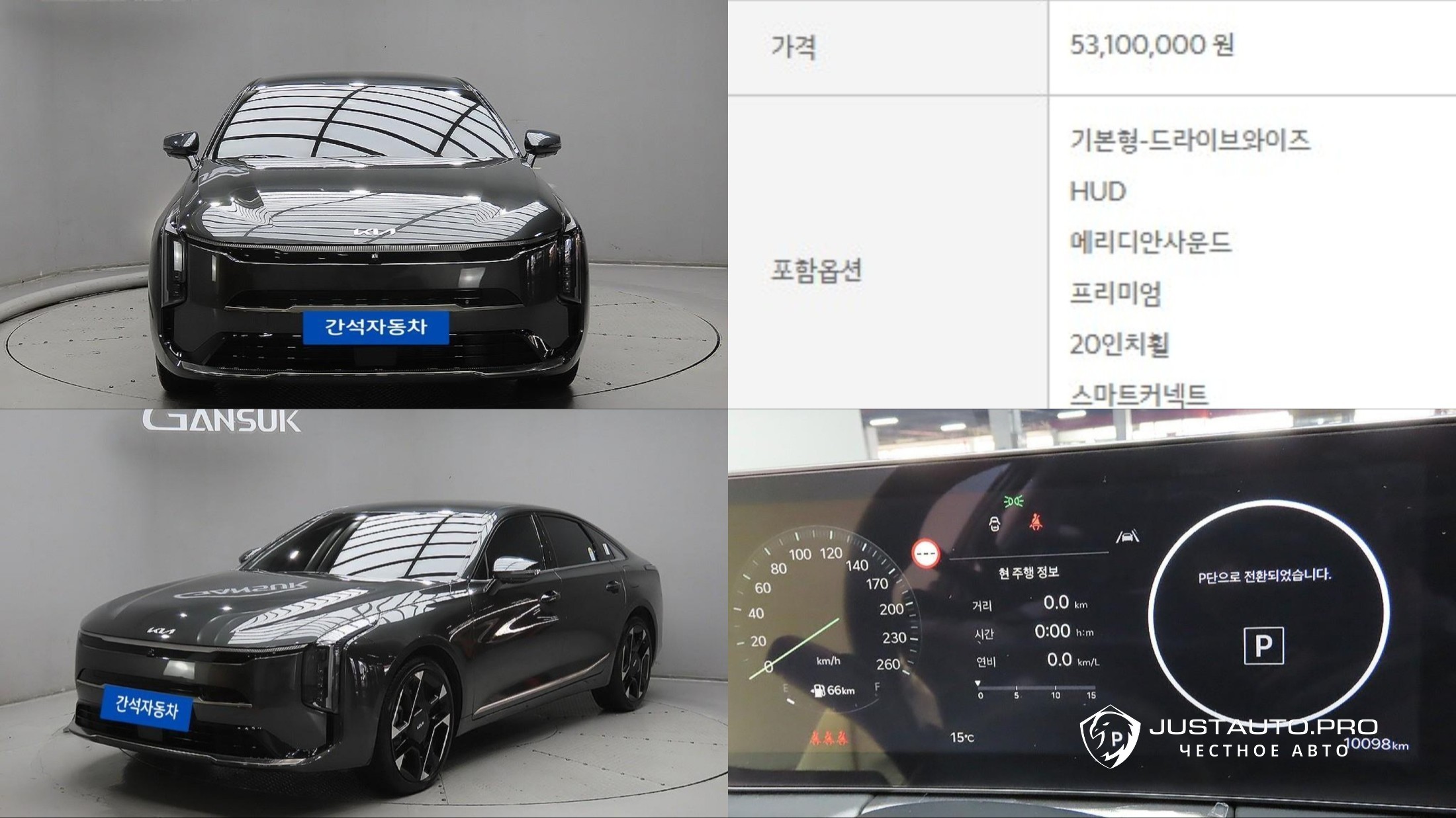 Автомобиль Kia K8