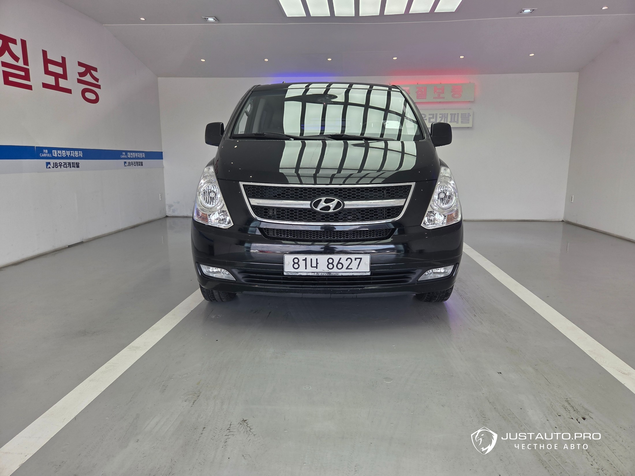 Автомобиль Hyundai Starex