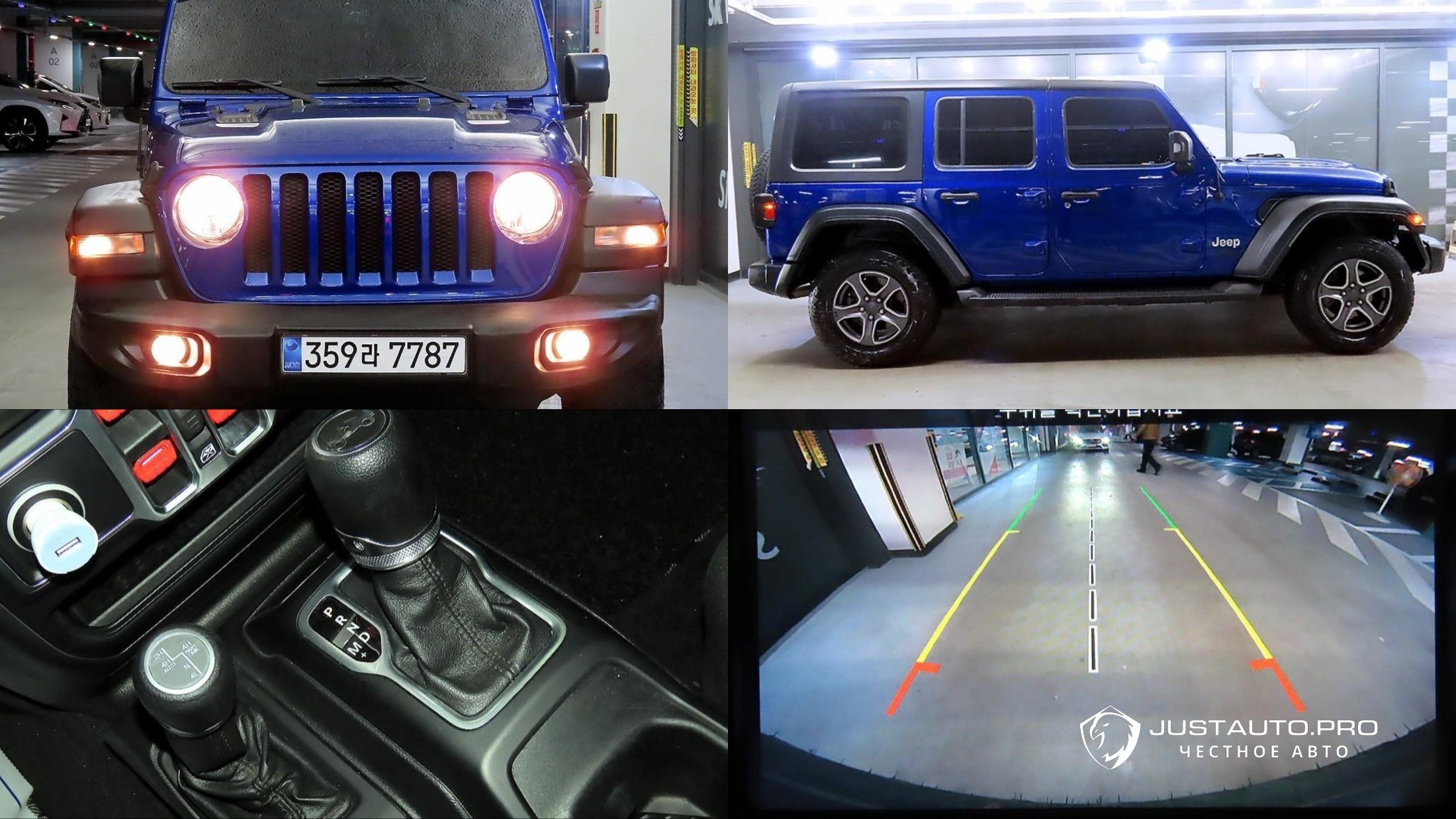Автомобиль Jeep Wrangler