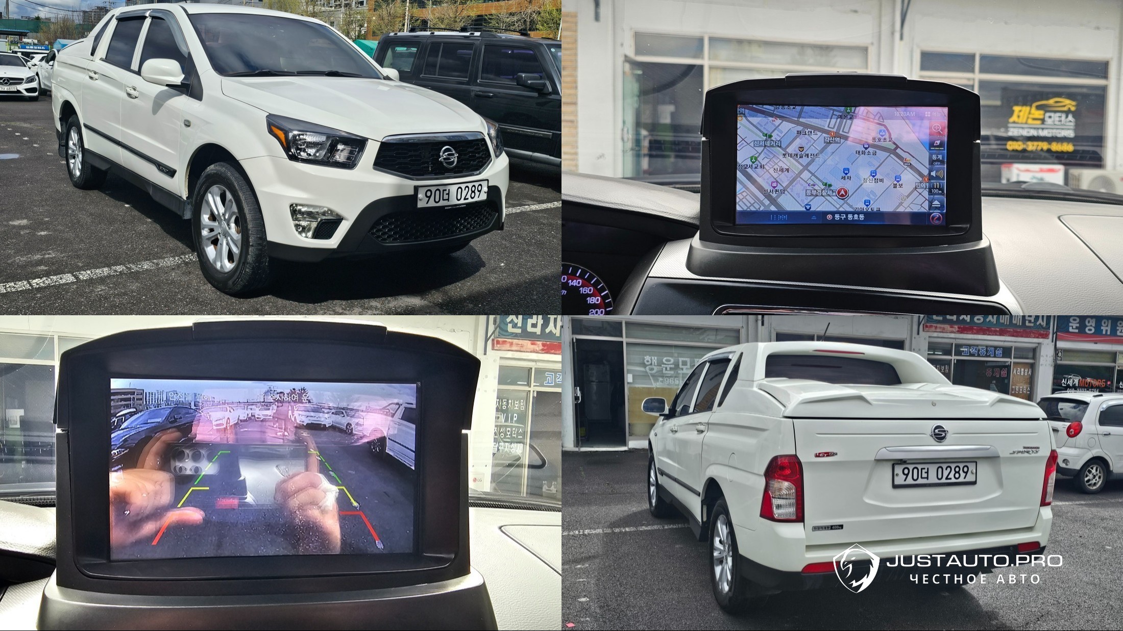 Автомобиль KG_Mobility_Ssangyong KORANDO