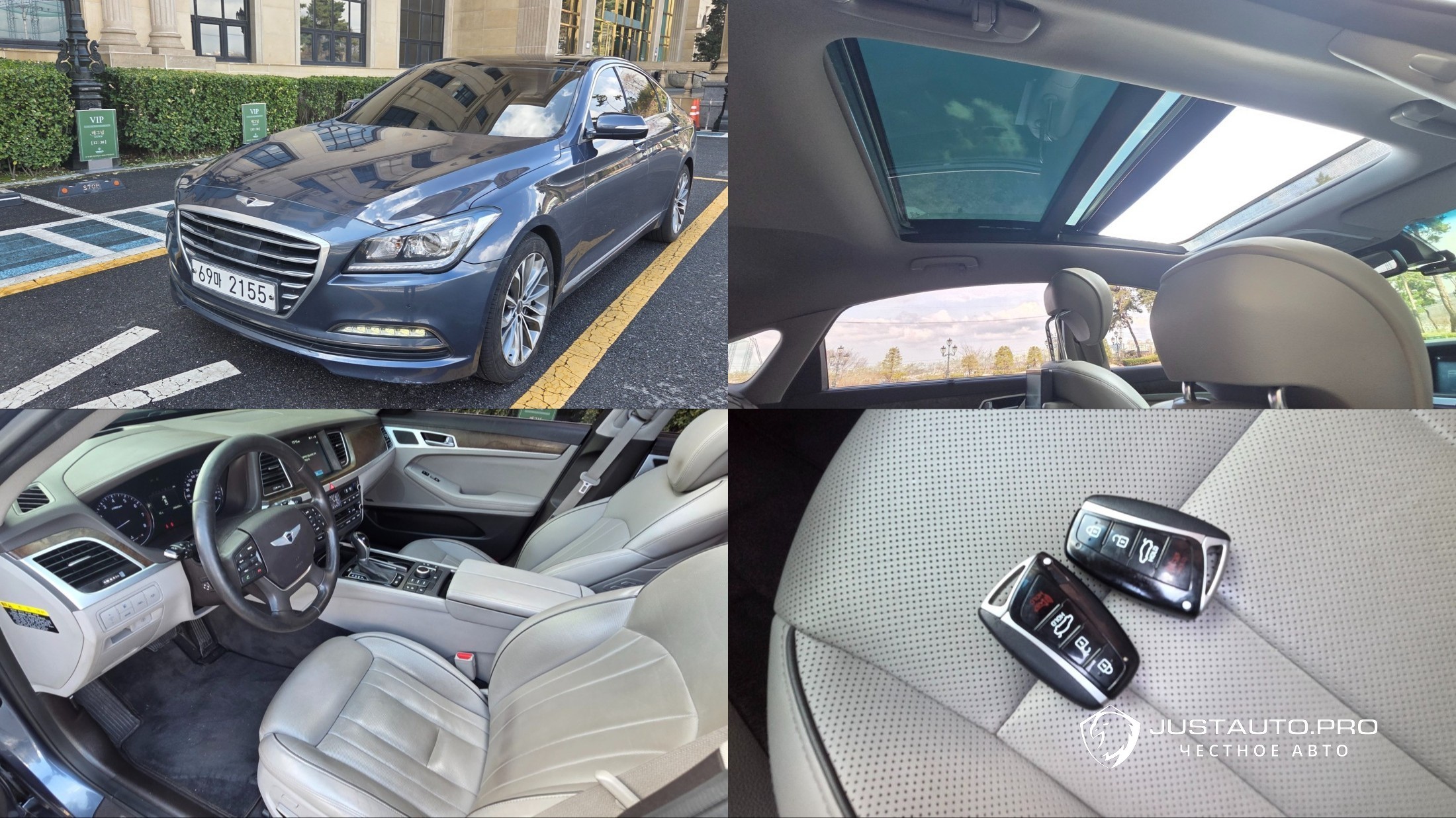 Автомобиль Hyundai Genesis