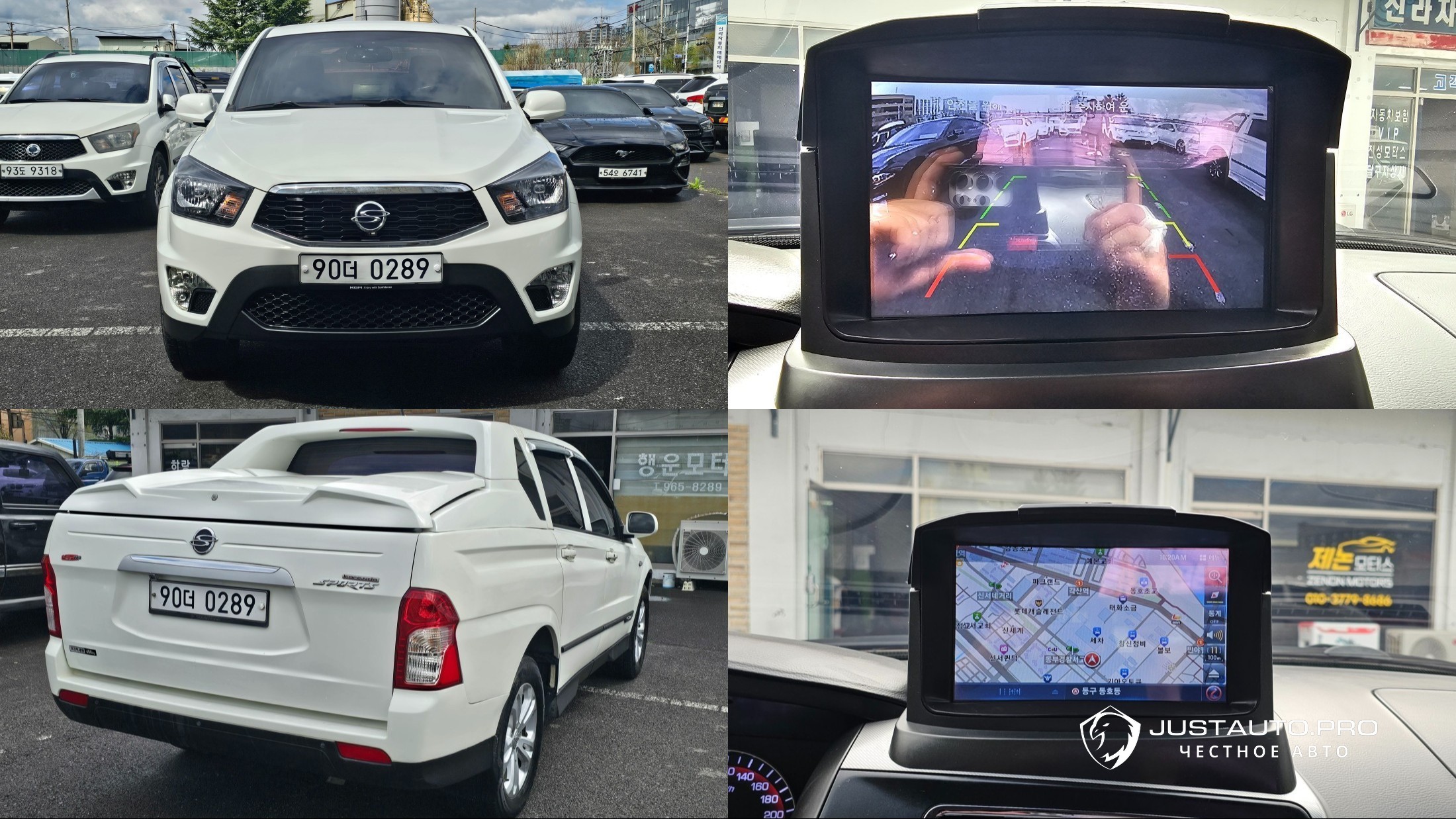 Автомобиль KG_Mobility_Ssangyong KORANDO