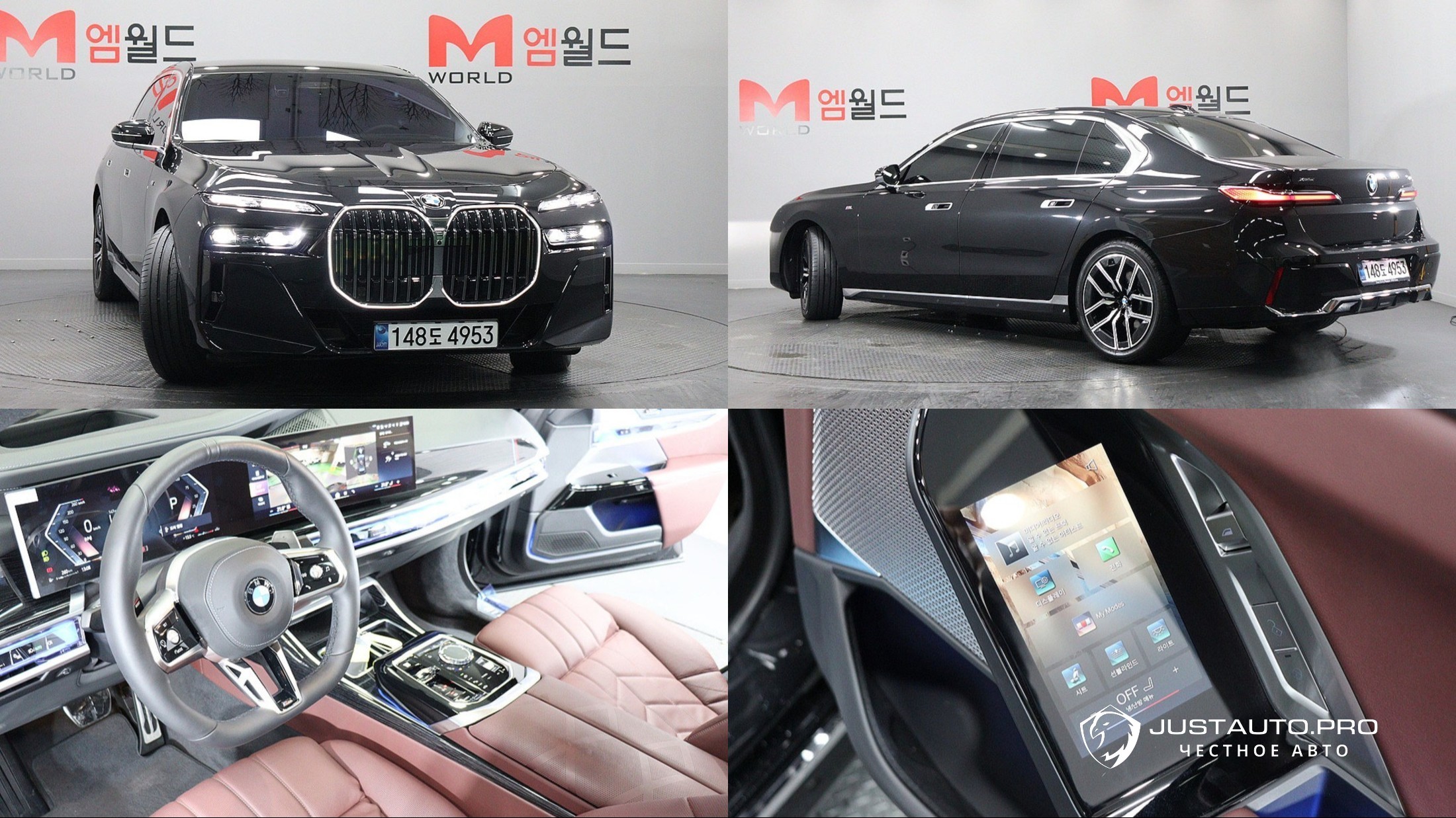 Автомобиль BMW 7-Series