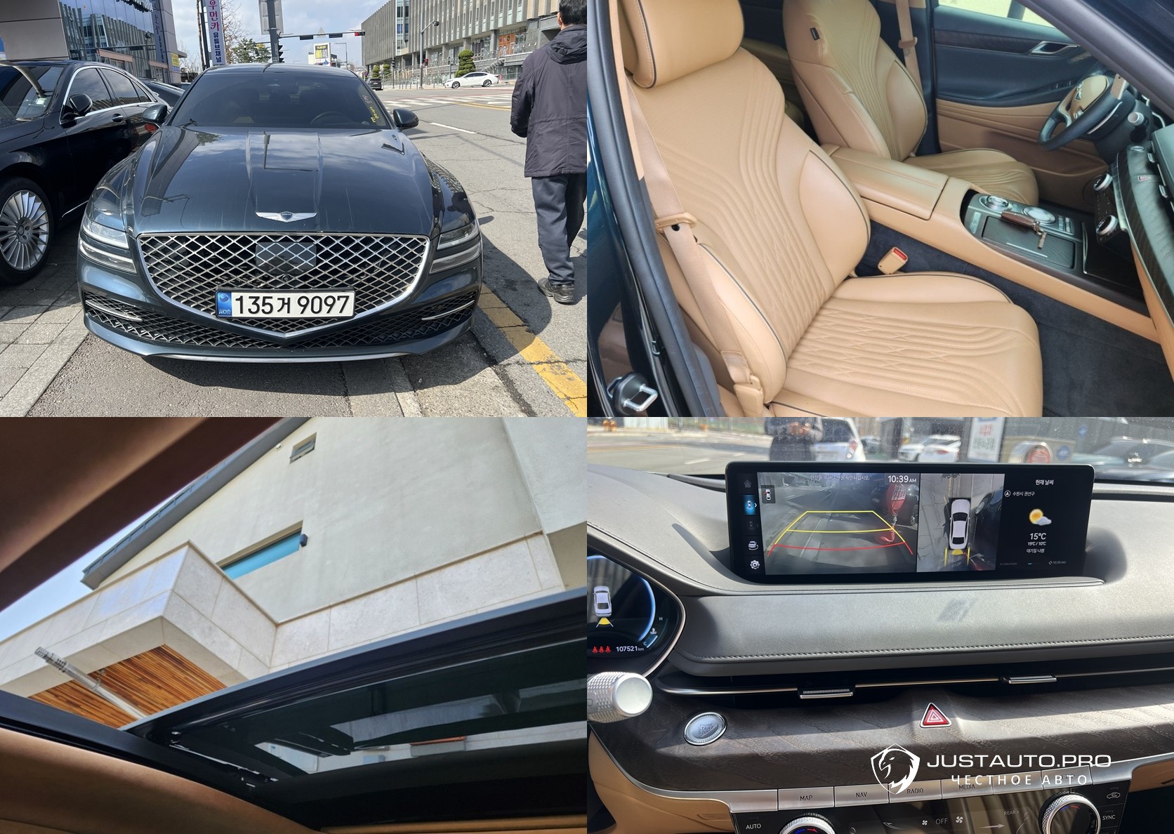 Автомобиль Genesis G80