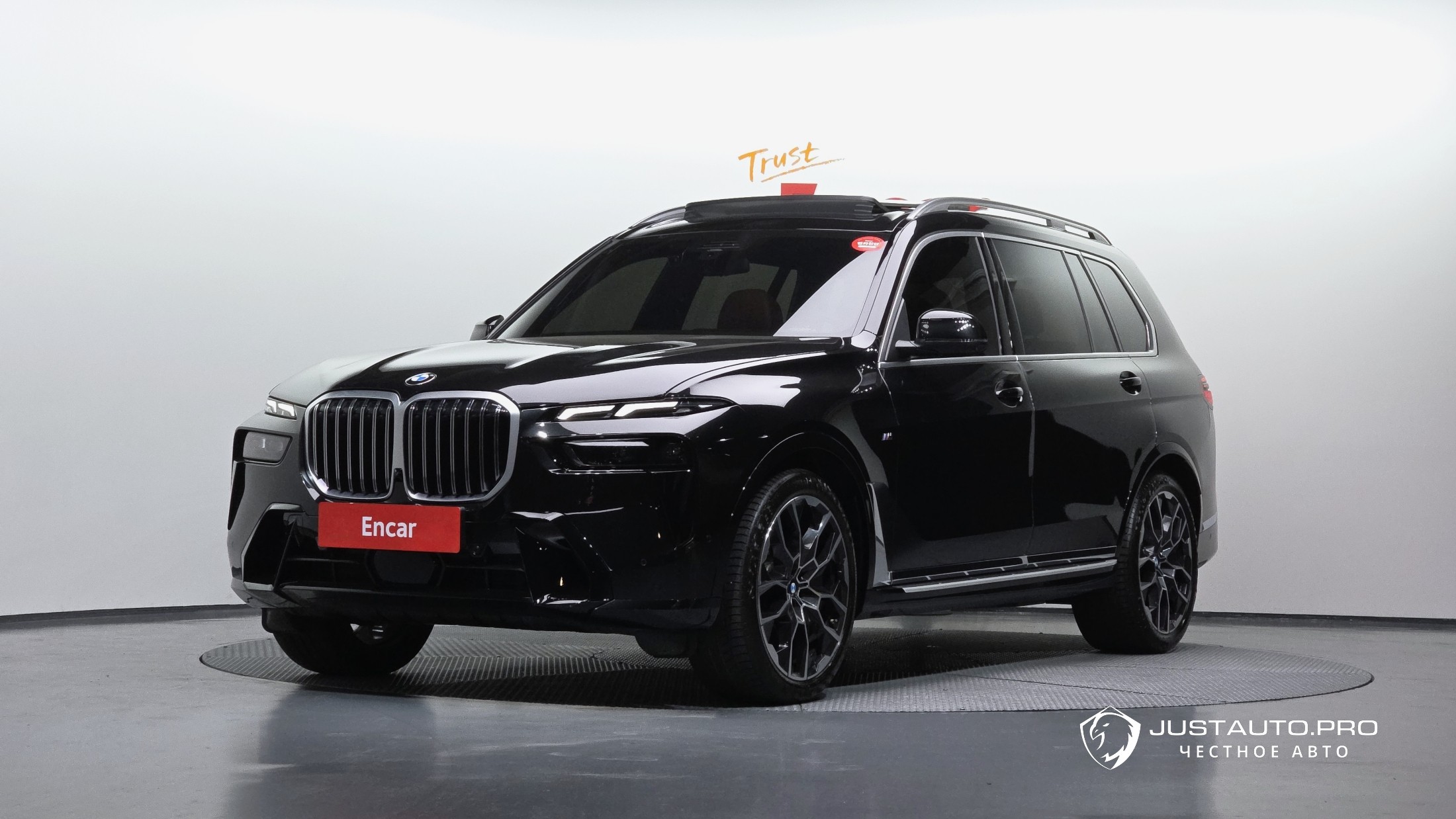 Автомобиль BMW X7