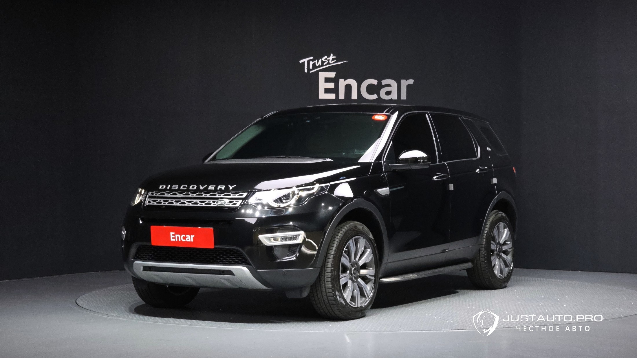 Автомобиль Land Rover Discovery Sport