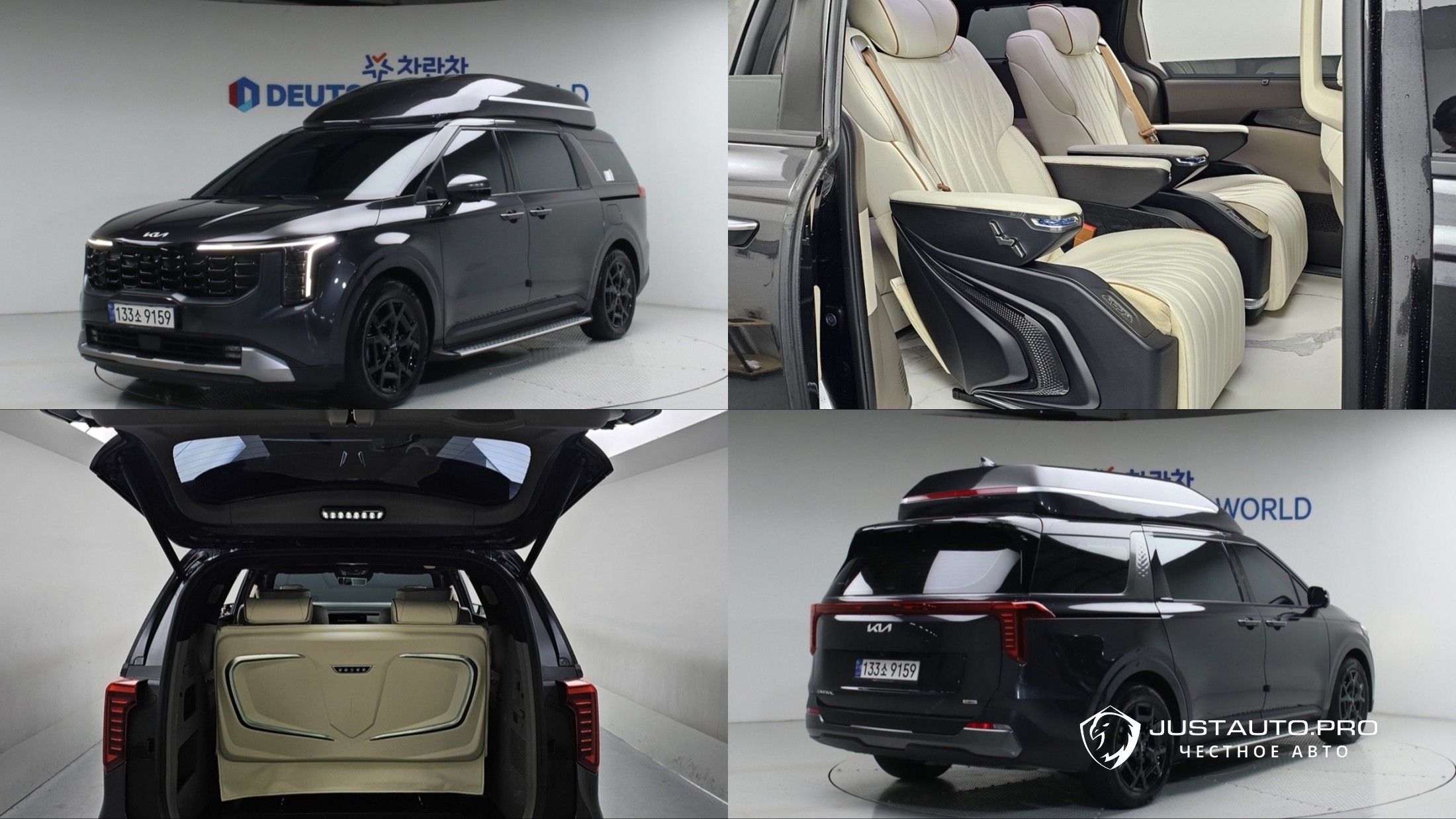 Автомобиль Kia Canival