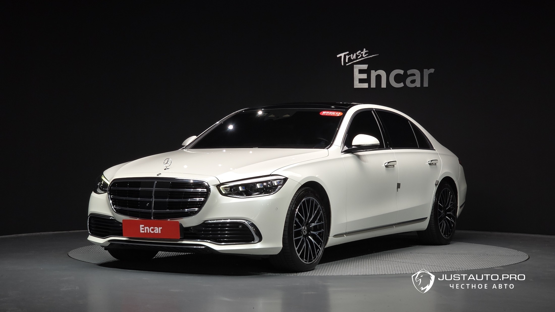 Автомобиль Mercedes-Benz S-Class