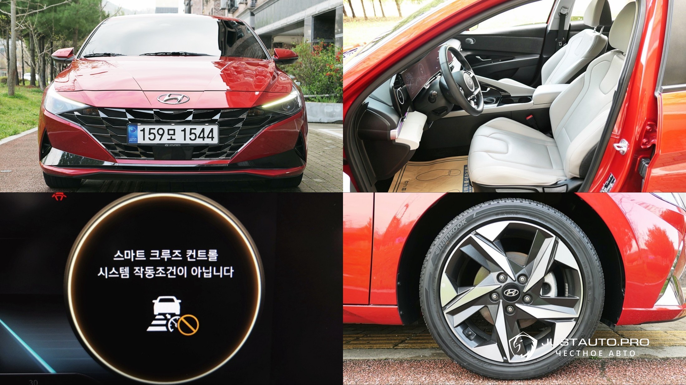Автомобиль Hyundai AVANTE