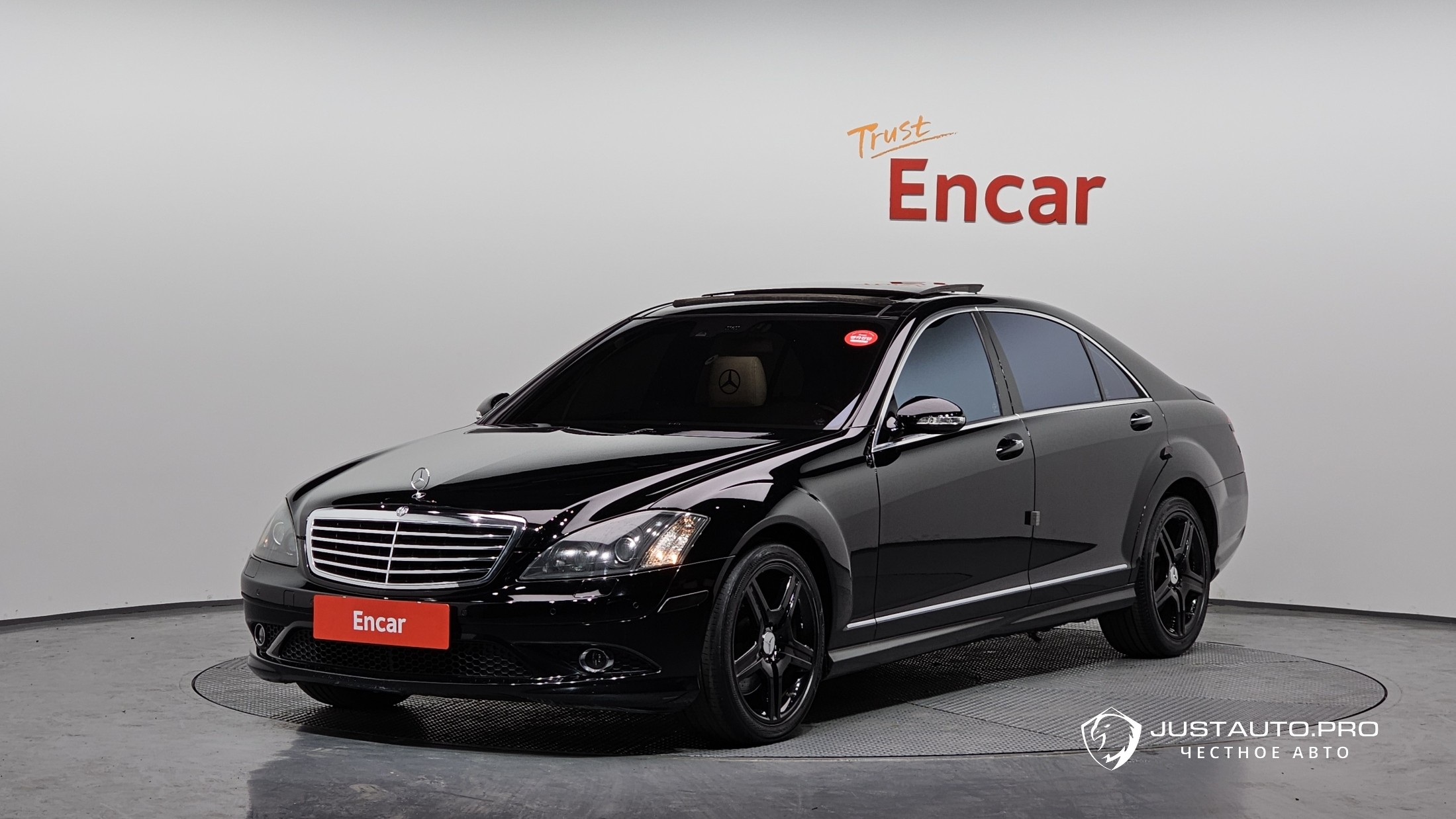 Автомобиль Mercedes-Benz S-Class