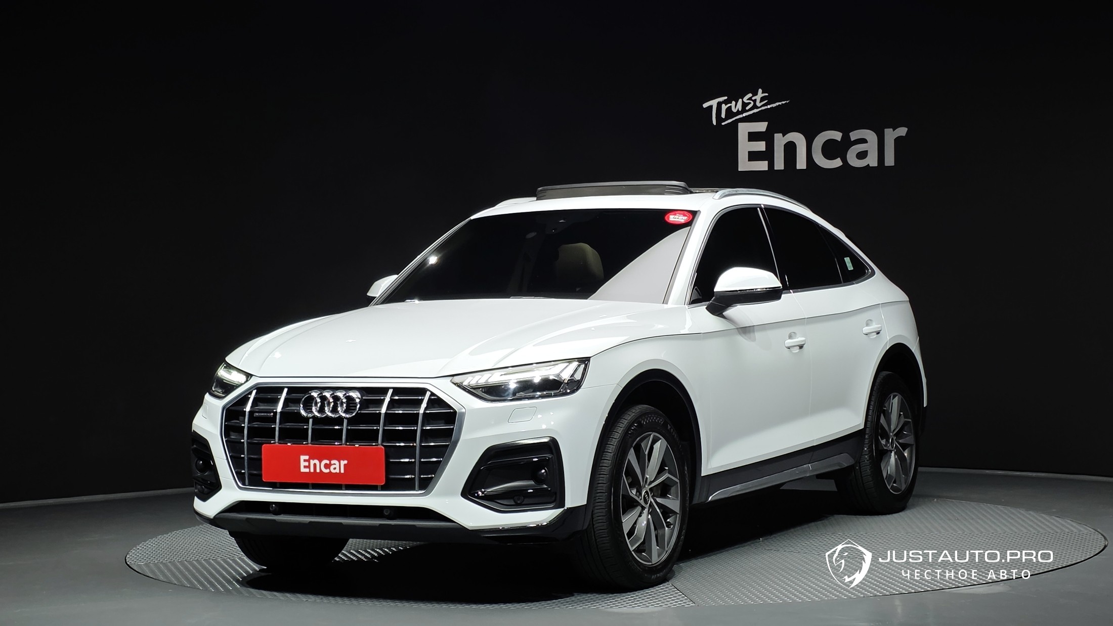 Автомобиль Audi Q5