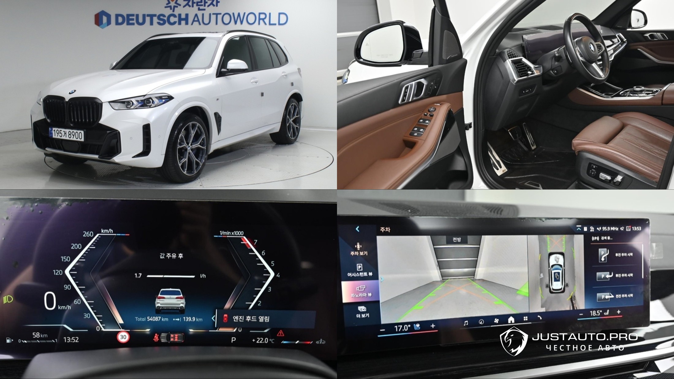 Автомобиль BMW X5
