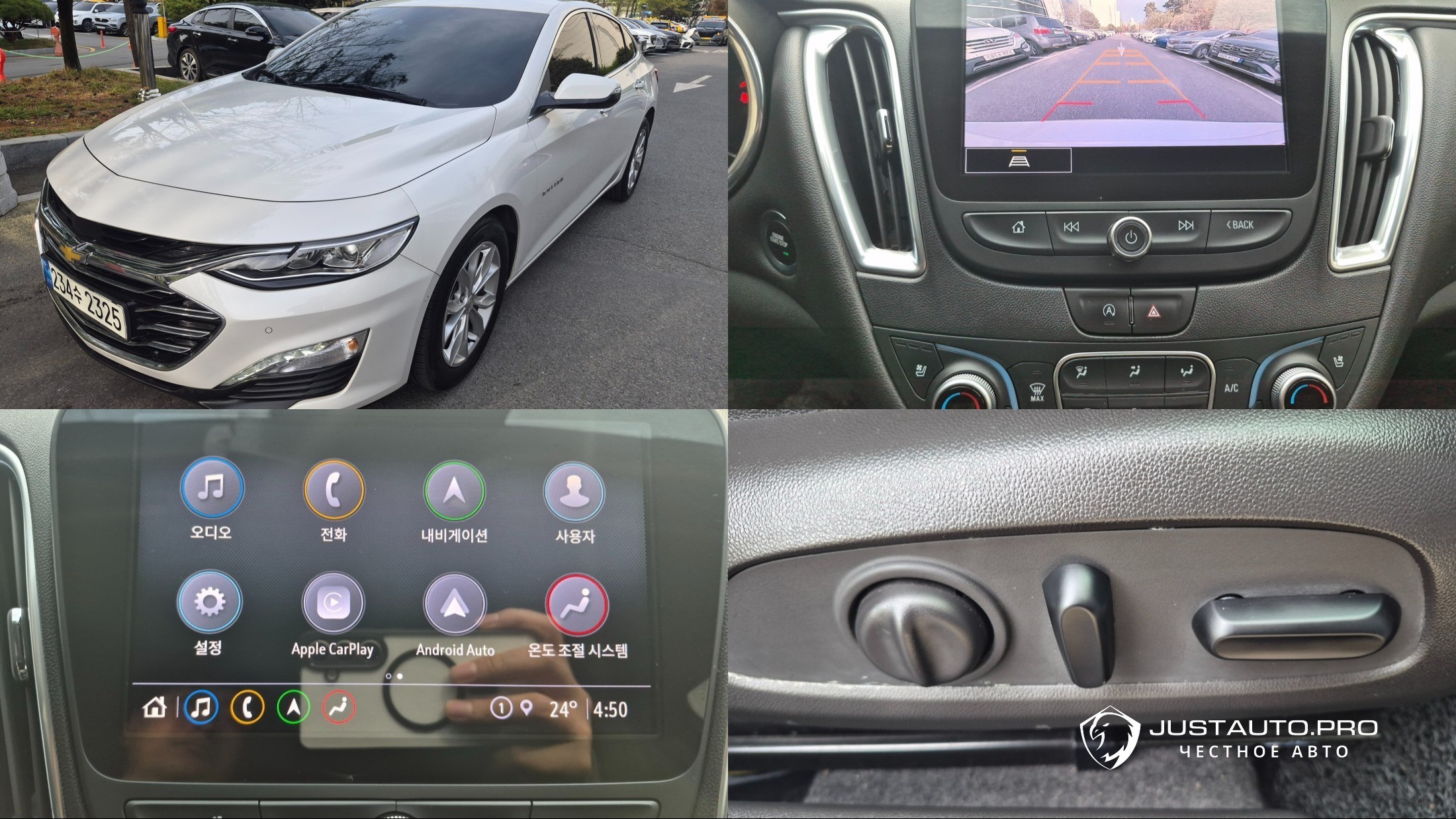 Автомобиль ChevroletGMDaewoo Malibu