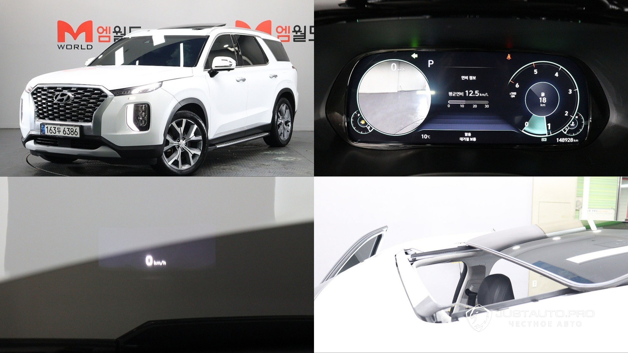 Автомобиль Hyundai Palisade